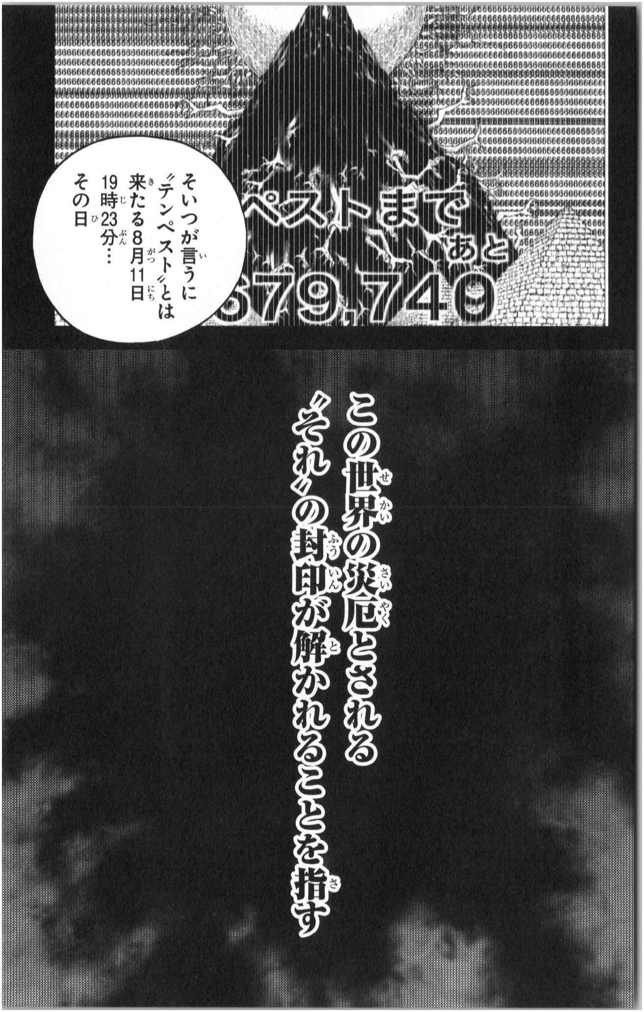 MAHOU SHOUJO SITE - raw - Chapter 6 - https://jpdd.ccdd.to/JPDD/mahoushoujosite/145015/a5d1aiak35b.jpg