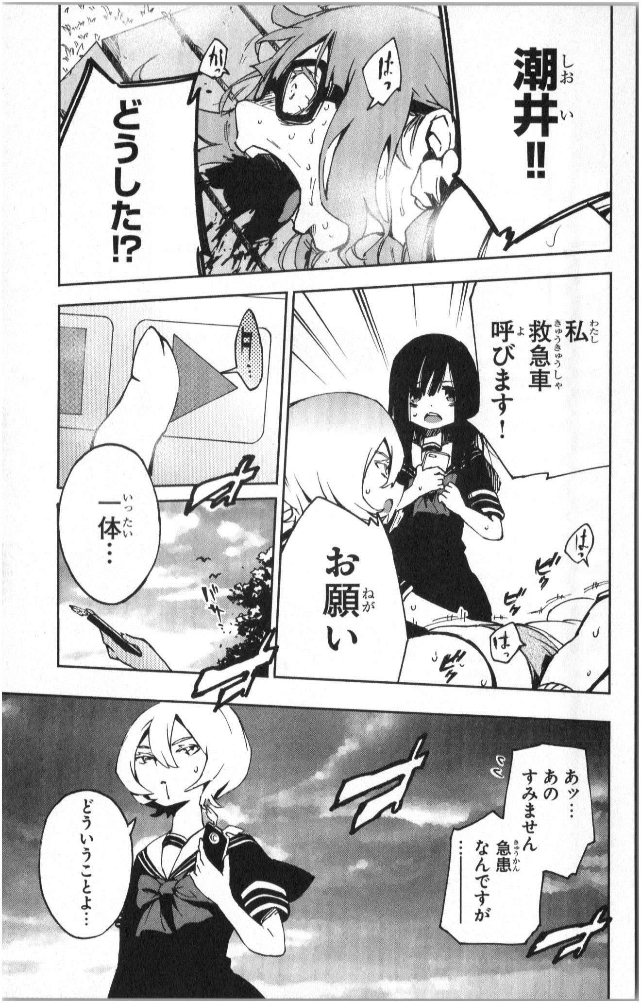 MAHOU SHOUJO SITE - raw - Chapter 6 - https://jpdd.ccdd.to/JPDD/mahoushoujosite/145015/als5k3swuwj.jpg