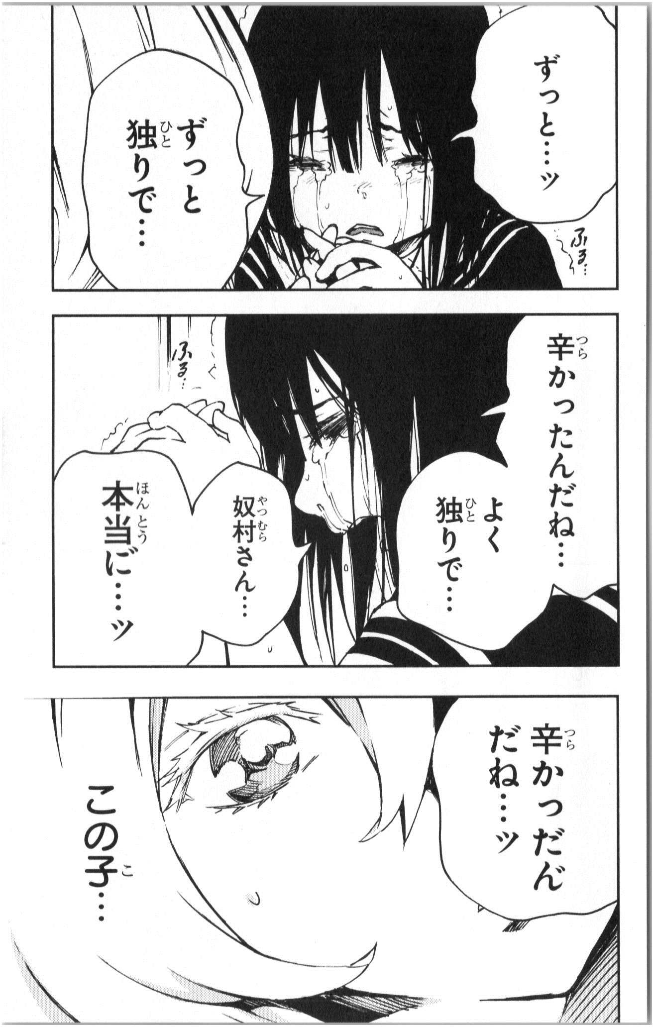 MAHOU SHOUJO SITE - raw - Chapter 6 - https://jpdd.ccdd.to/JPDD/mahoushoujosite/145015/nvoya4t3hoi.jpg