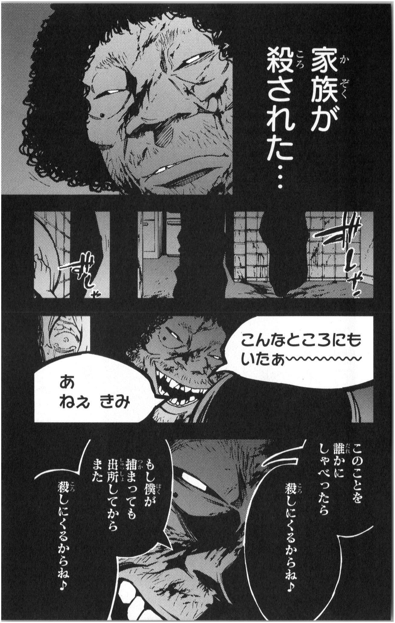 MAHOU SHOUJO SITE - raw - Chapter 6 - https://jpdd.ccdd.to/JPDD/mahoushoujosite/145015/pkxobqpb2bf.jpg