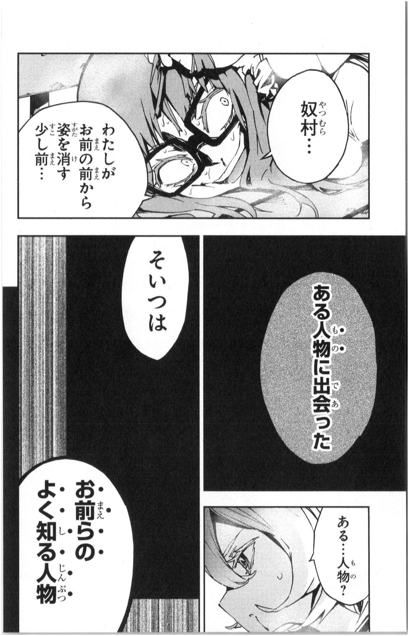 MAHOU SHOUJO SITE - raw - Chapter 6 - https://jpdd.ccdd.to/JPDD/mahoushoujosite/145015/u1oaufunjod.jpg