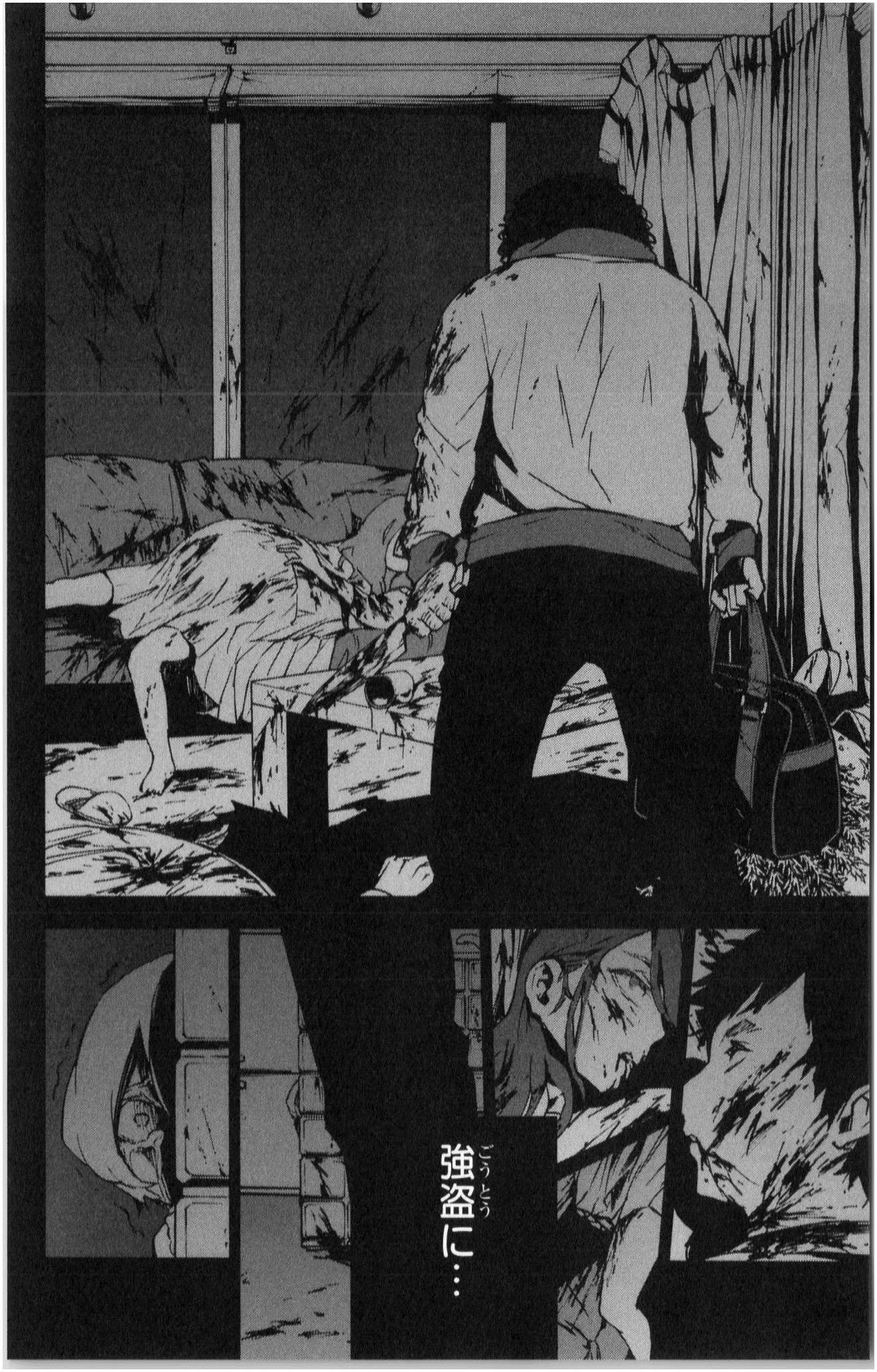 MAHOU SHOUJO SITE - raw - Chapter 6 - https://jpdd.ccdd.to/JPDD/mahoushoujosite/145015/ypllcfeu1is.jpg