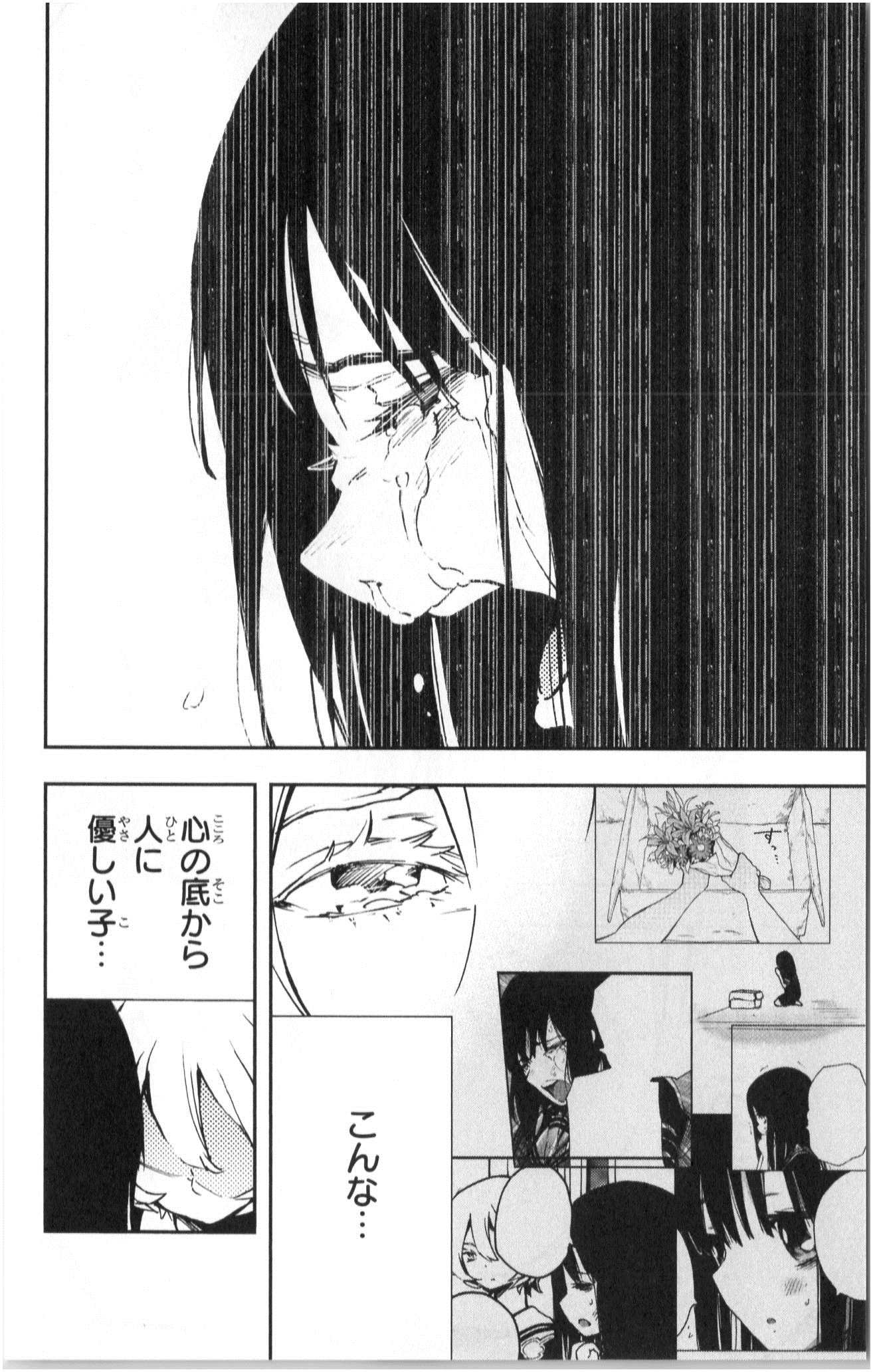 MAHOU SHOUJO SITE - raw - Chapter 6 - https://jpdd.ccdd.to/JPDD/mahoushoujosite/145015/yzlmbyfvcuy.jpg