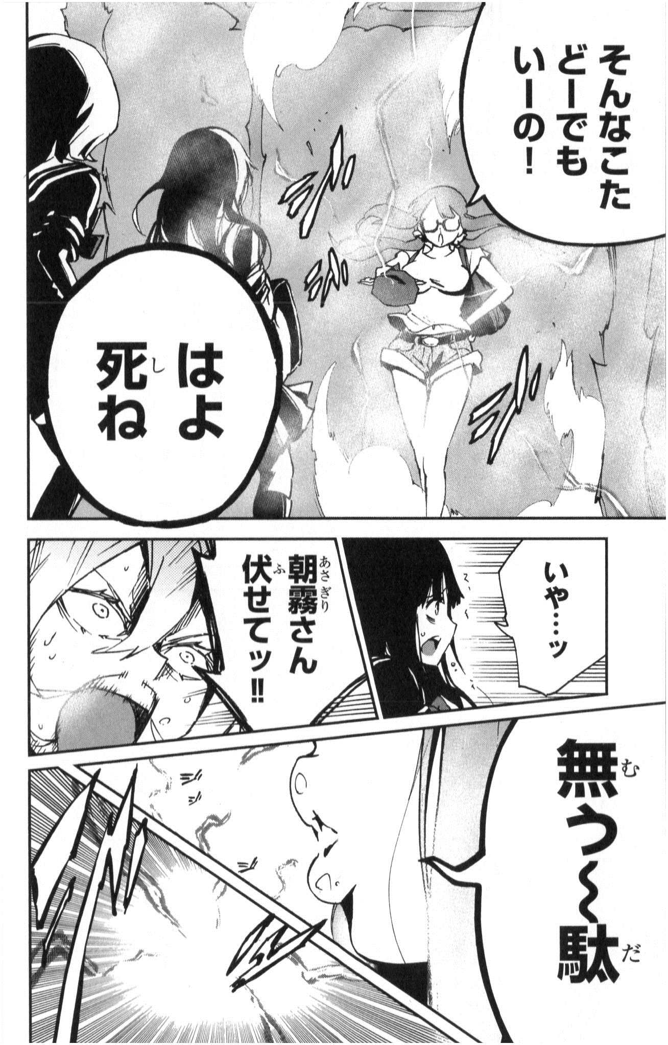 MAHOU SHOUJO SITE - raw - Chapter 5 - https://jpdd.ccdd.to/JPDD/mahoushoujosite/145016/2r2i4wjcvno.jpg