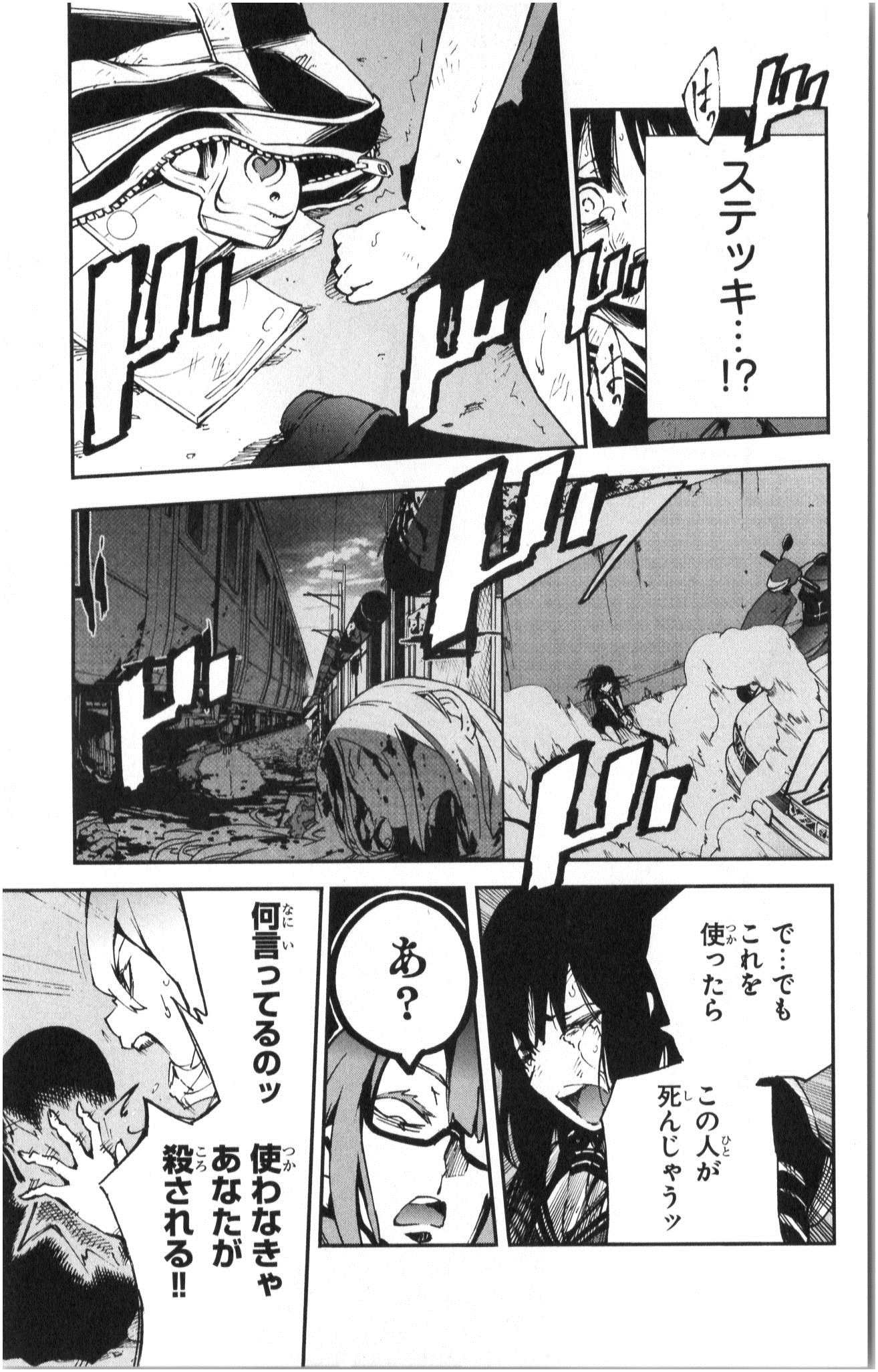 MAHOU SHOUJO SITE - raw - Chapter 5 - https://jpdd.ccdd.to/JPDD/mahoushoujosite/145016/c2fcoprjd42.jpg