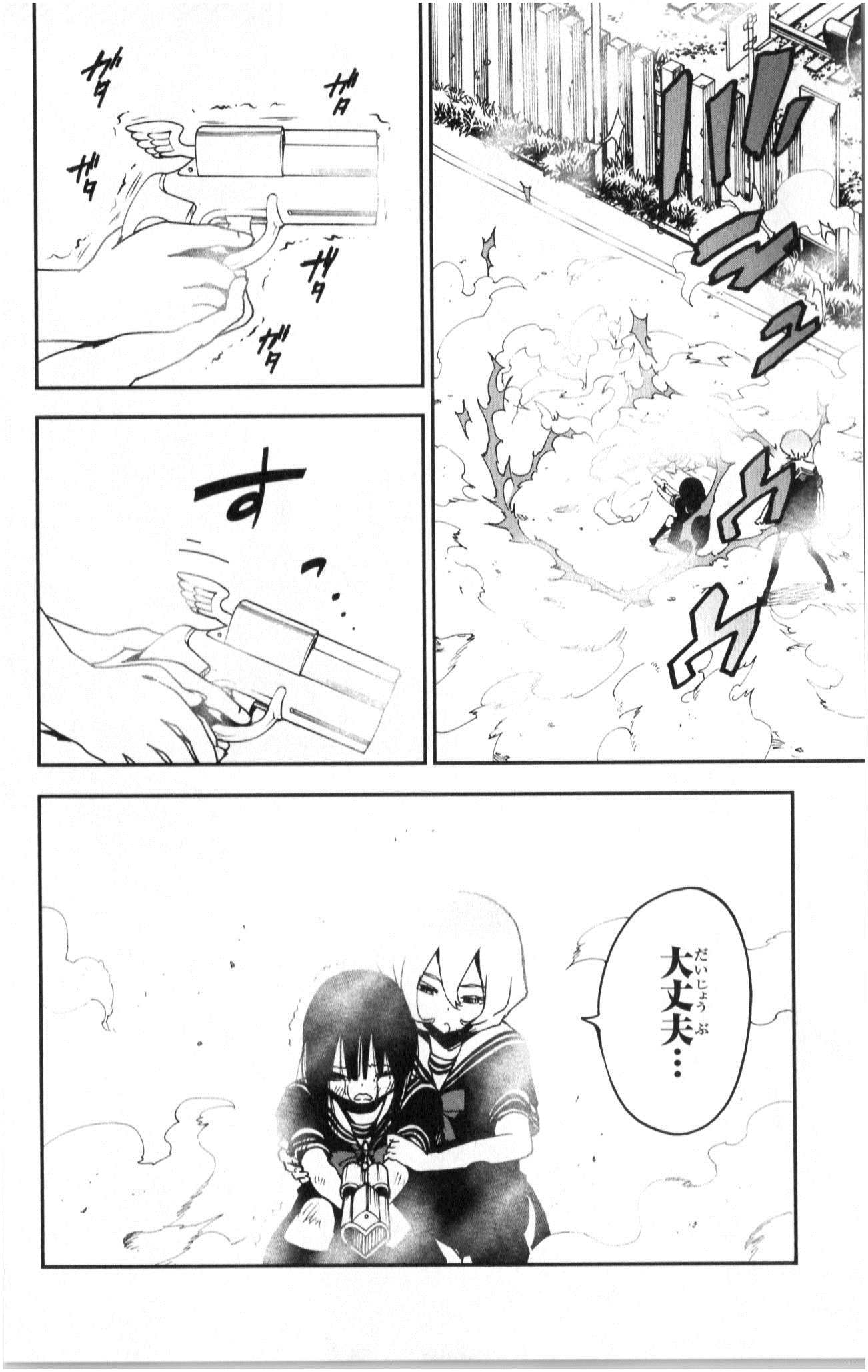 MAHOU SHOUJO SITE - raw - Chapter 5 - https://jpdd.ccdd.to/JPDD/mahoushoujosite/145016/gjr4f33ggu1.jpg