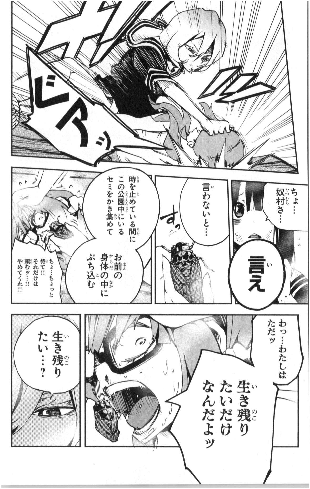 MAHOU SHOUJO SITE - raw - Chapter 5 - https://jpdd.ccdd.to/JPDD/mahoushoujosite/145016/gxovaprlvo0.jpg