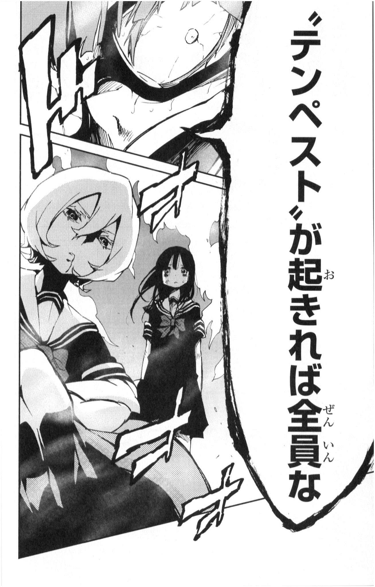 MAHOU SHOUJO SITE - raw - Chapter 5 - https://jpdd.ccdd.to/JPDD/mahoushoujosite/145016/hpul3ddbpup.jpg