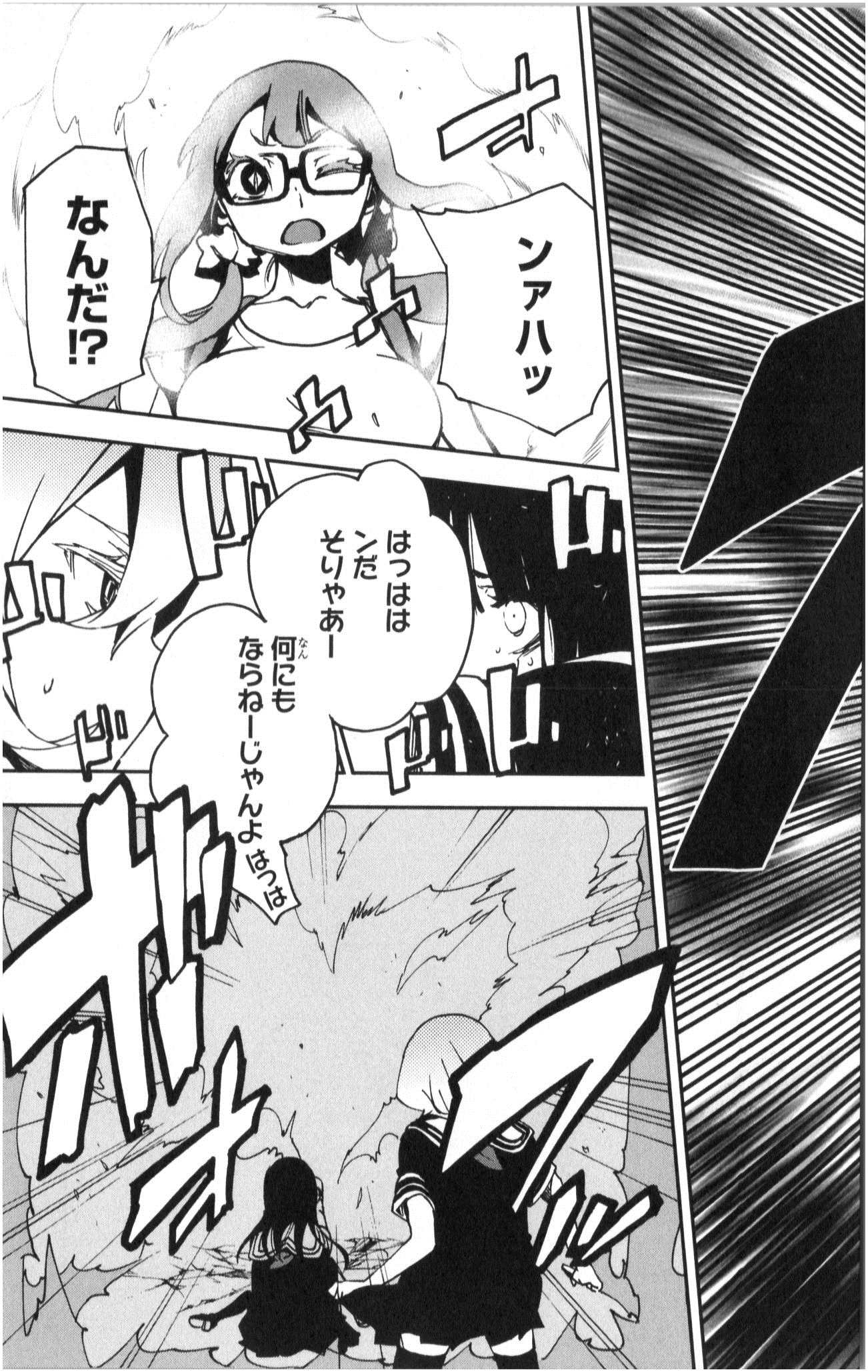 MAHOU SHOUJO SITE - raw - Chapter 5 - https://jpdd.ccdd.to/JPDD/mahoushoujosite/145016/krlmopihnno.jpg
