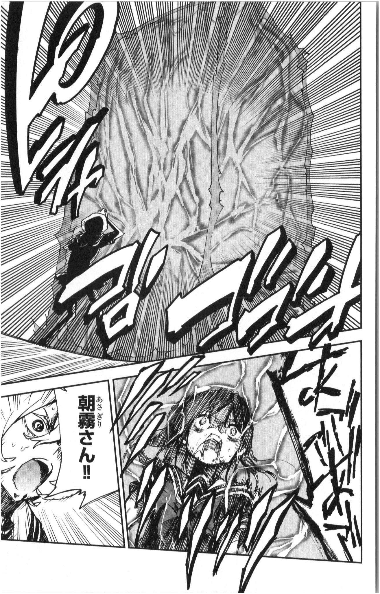 MAHOU SHOUJO SITE - raw - Chapter 5 - https://jpdd.ccdd.to/JPDD/mahoushoujosite/145016/rm1priv5wdo.jpg