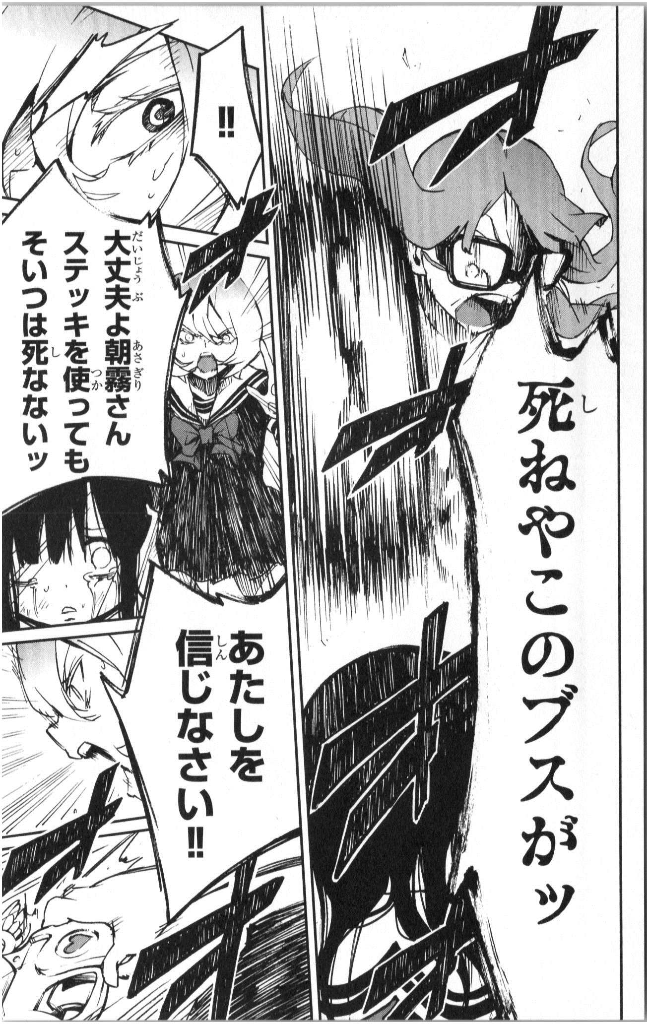 MAHOU SHOUJO SITE - raw - Chapter 5 - https://jpdd.ccdd.to/JPDD/mahoushoujosite/145016/s3q0tymcn5z.jpg