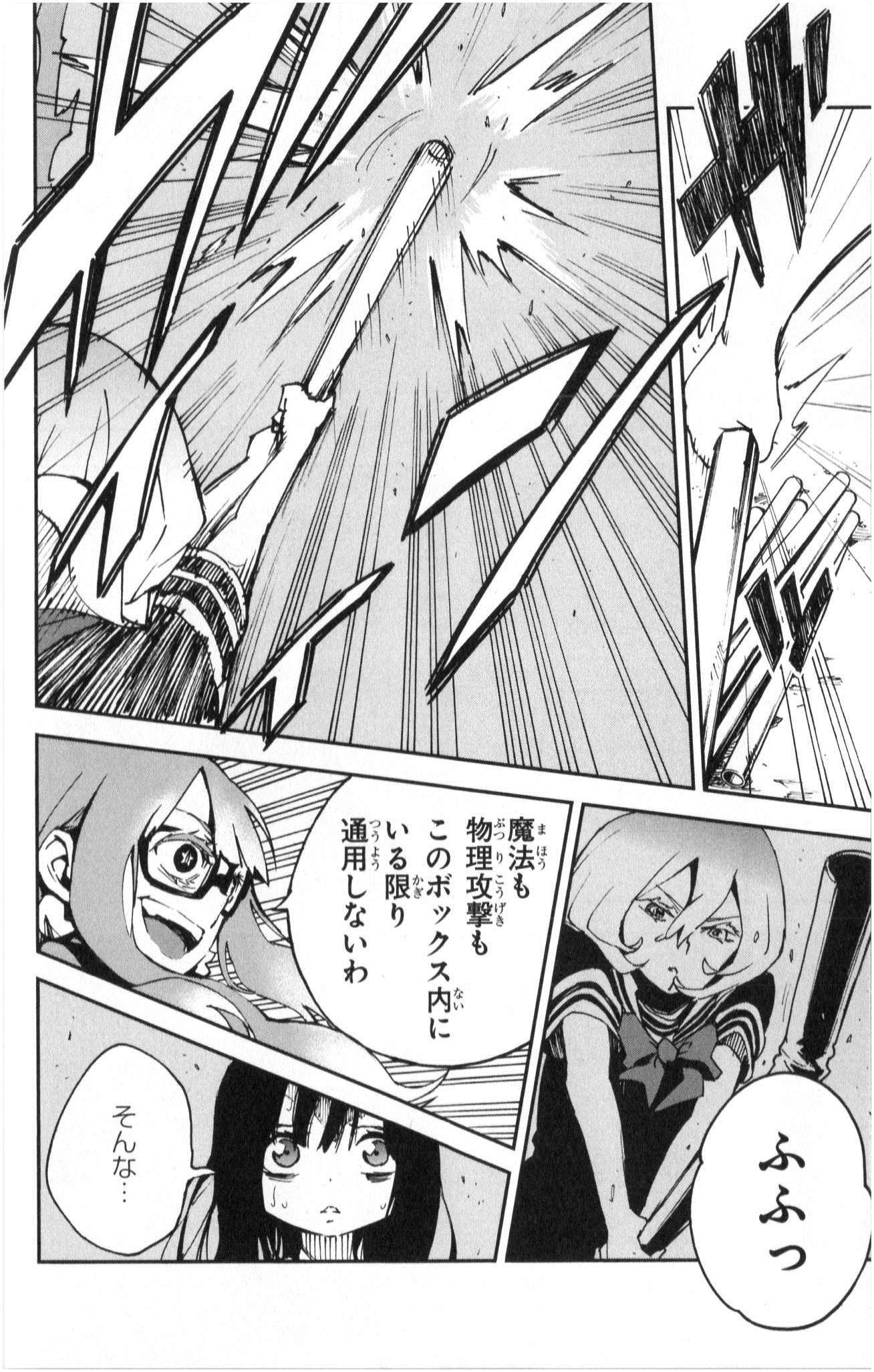 MAHOU SHOUJO SITE - raw - Chapter 5 - https://jpdd.ccdd.to/JPDD/mahoushoujosite/145016/uypwcexqfxx.jpg