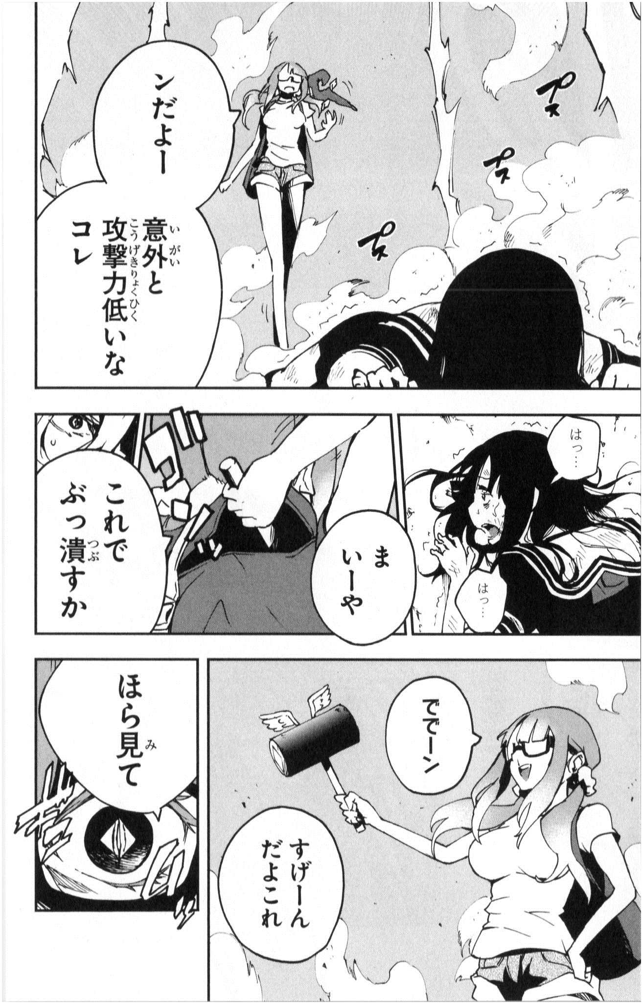 MAHOU SHOUJO SITE - raw - Chapter 5 - https://jpdd.ccdd.to/JPDD/mahoushoujosite/145016/x1k5e4as5iz.jpg