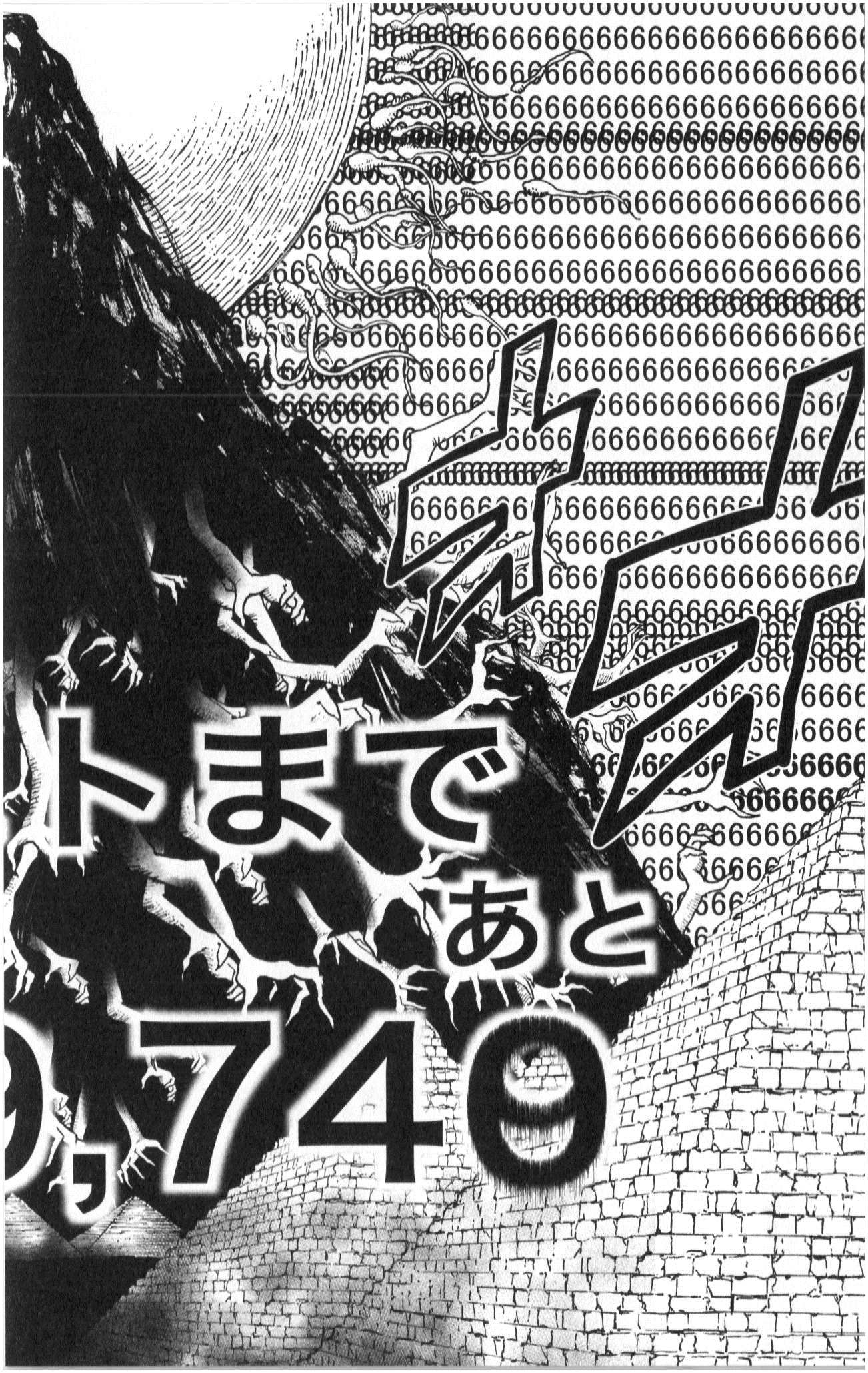 MAHOU SHOUJO SITE - raw - Chapter 3 - https://jpdd.ccdd.to/JPDD/mahoushoujosite/145018/0blfoqhsqom.jpg