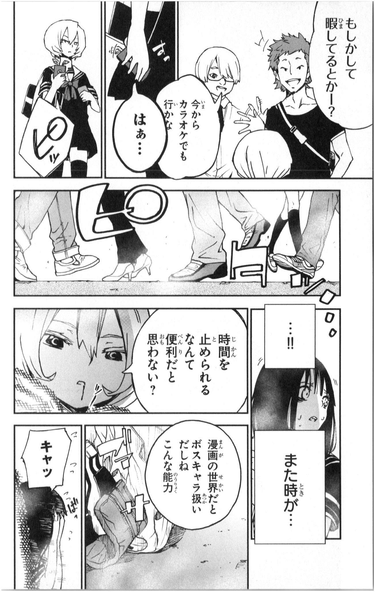 MAHOU SHOUJO SITE - raw - Chapter 3 - https://jpdd.ccdd.to/JPDD/mahoushoujosite/145018/a1ykd2zznhz.jpg