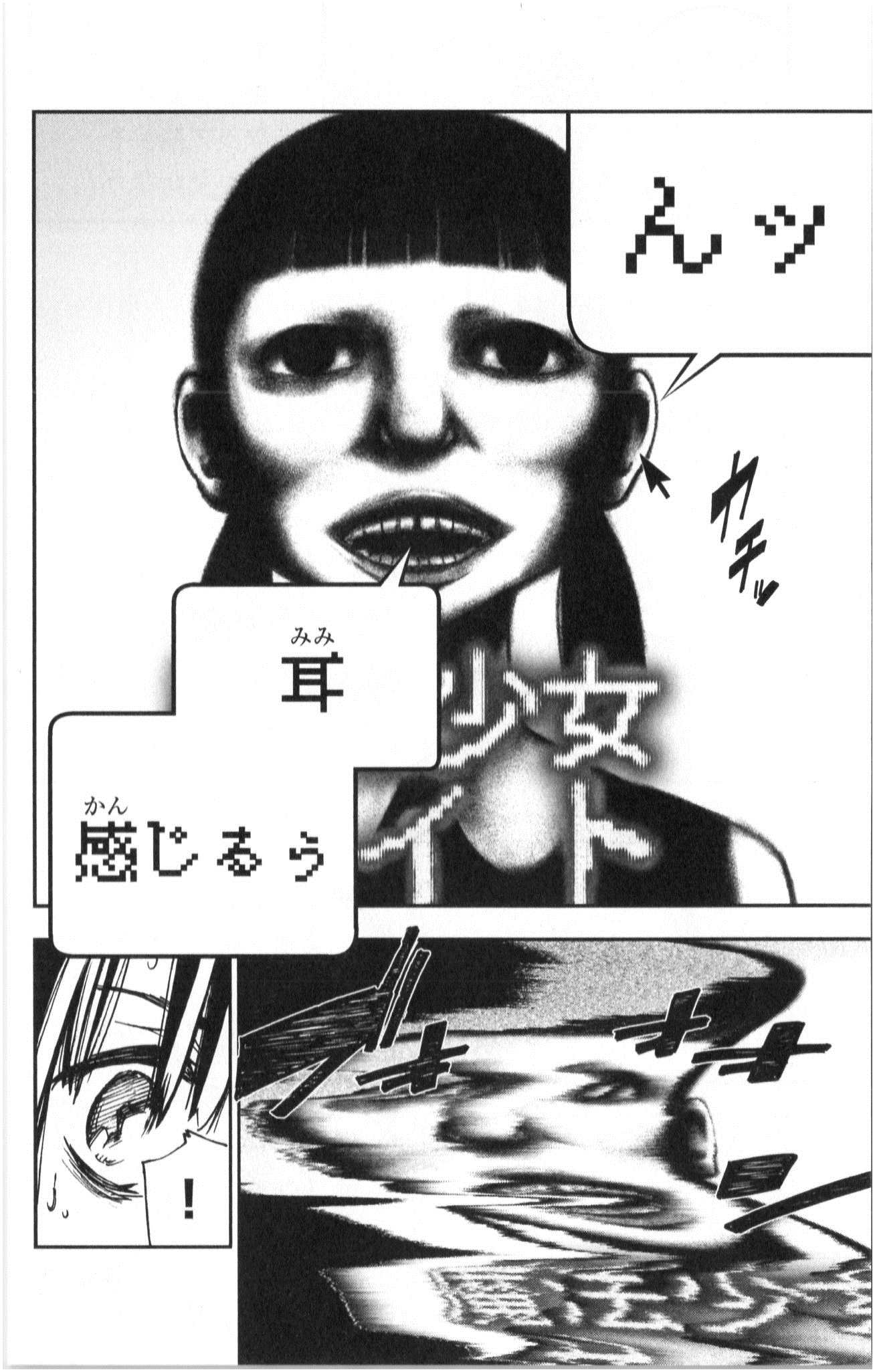 MAHOU SHOUJO SITE - raw - Chapter 3 - https://jpdd.ccdd.to/JPDD/mahoushoujosite/145018/clyaaringf5.jpg