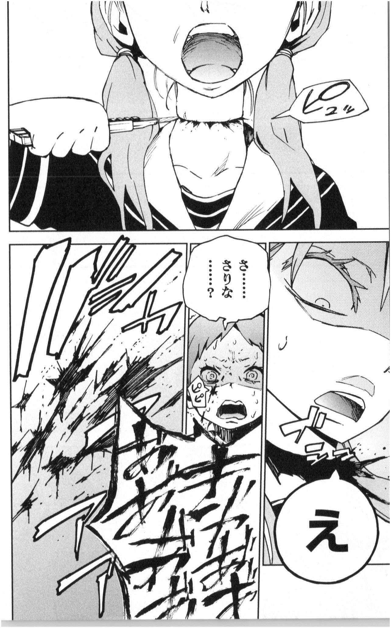 MAHOU SHOUJO SITE - raw - Chapter 3 - https://jpdd.ccdd.to/JPDD/mahoushoujosite/145018/nauwvowrmul.jpg