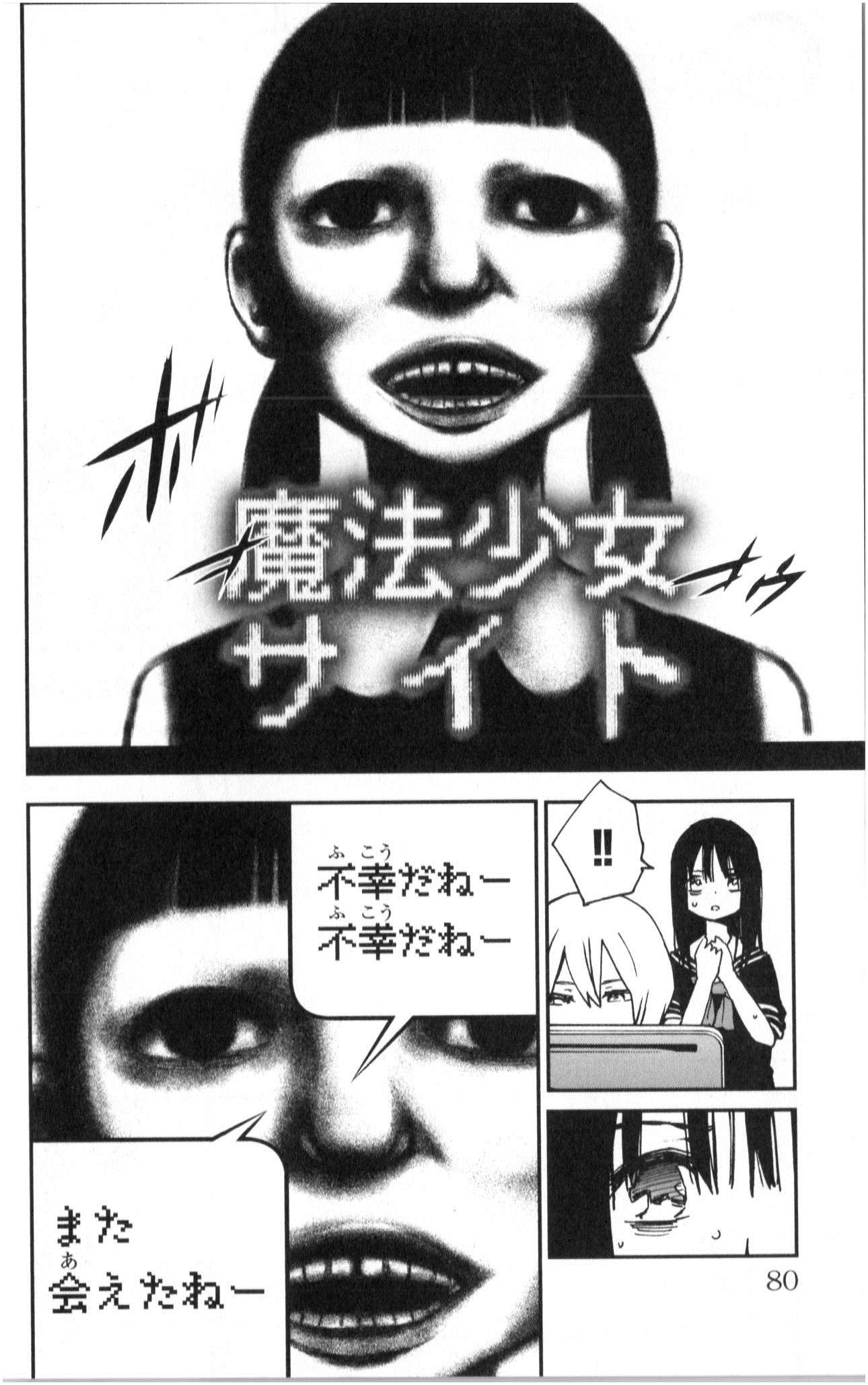 MAHOU SHOUJO SITE - raw - Chapter 3 - https://jpdd.ccdd.to/JPDD/mahoushoujosite/145018/p0vnh0pztkp.jpg