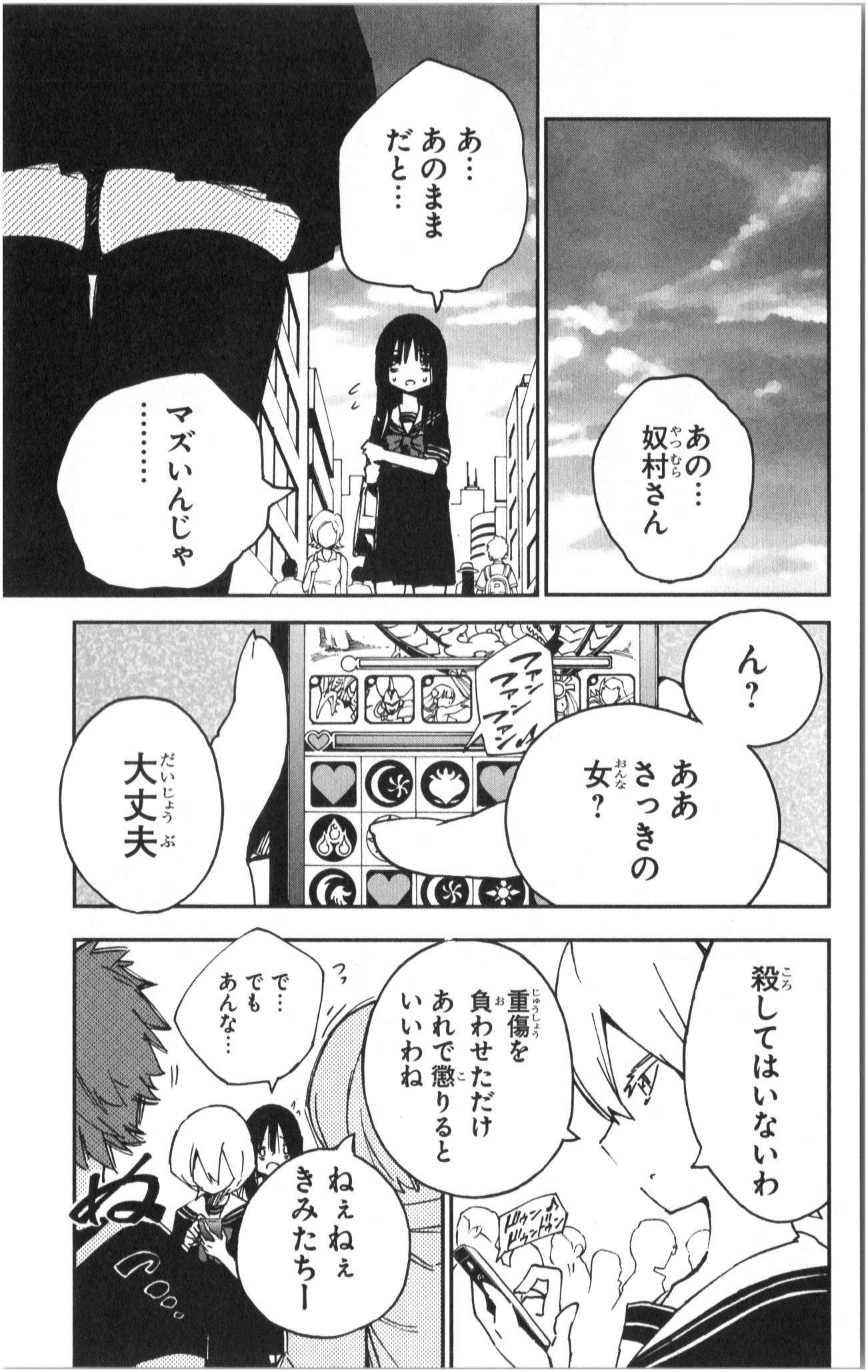 MAHOU SHOUJO SITE - raw - Chapter 3 - https://jpdd.ccdd.to/JPDD/mahoushoujosite/145018/pccj4gfumsa.jpg