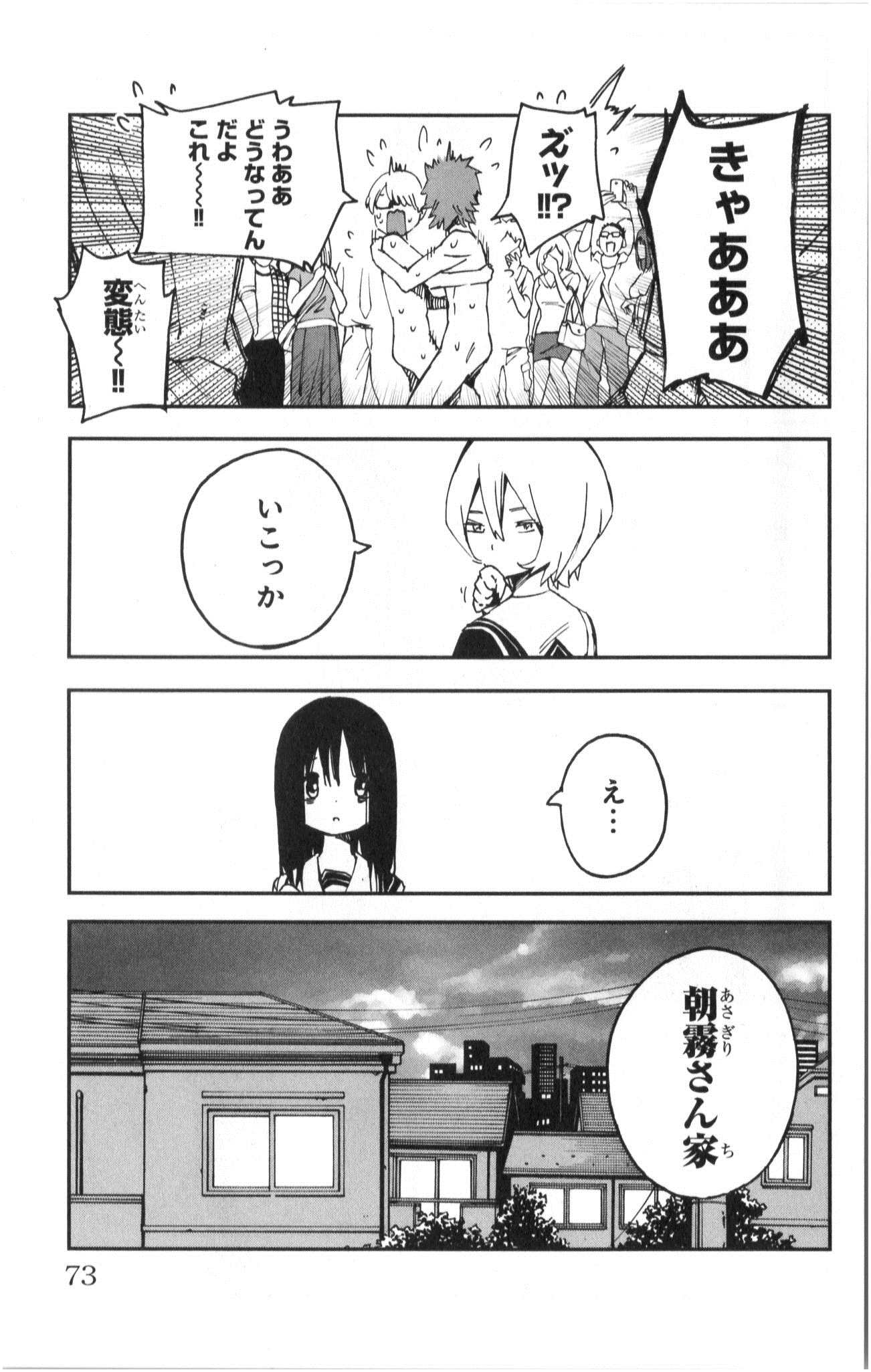 MAHOU SHOUJO SITE - raw - Chapter 3 - https://jpdd.ccdd.to/JPDD/mahoushoujosite/145018/pgomfb0vy5w.jpg