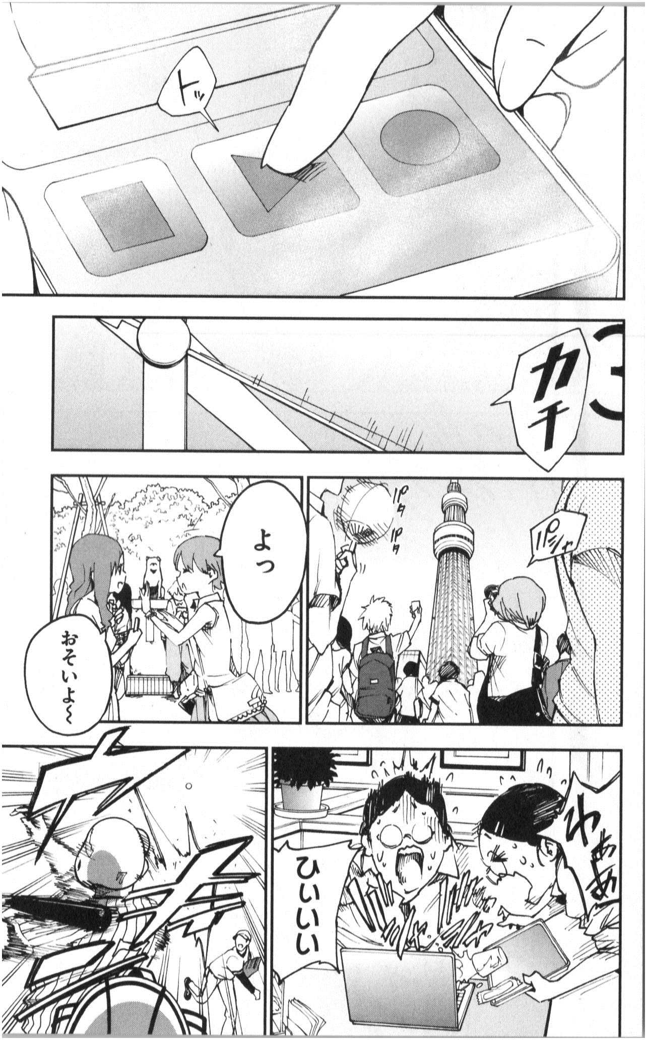MAHOU SHOUJO SITE - raw - Chapter 3 - https://jpdd.ccdd.to/JPDD/mahoushoujosite/145018/poebjeypzbn.jpg