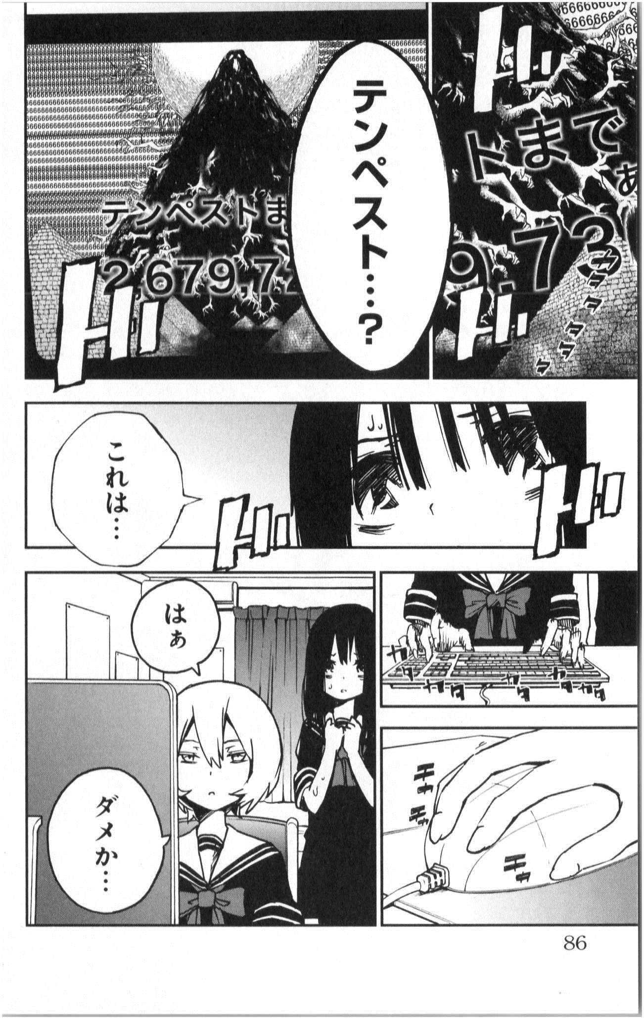 MAHOU SHOUJO SITE - raw - Chapter 3 - https://jpdd.ccdd.to/JPDD/mahoushoujosite/145018/qlvvx2nbhlj.jpg