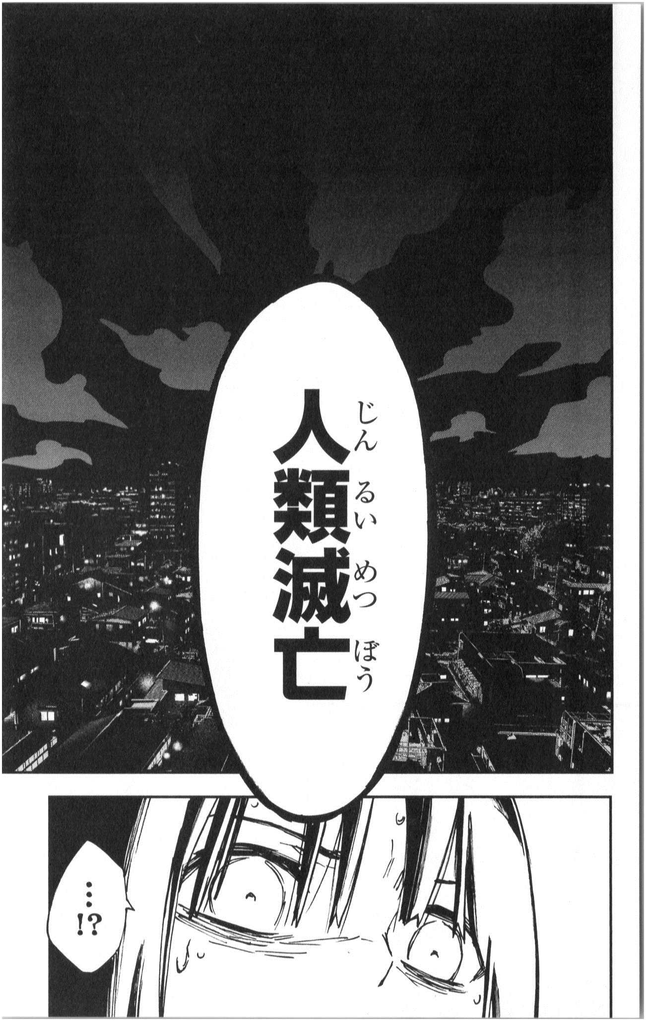 MAHOU SHOUJO SITE - raw - Chapter 3 - https://jpdd.ccdd.to/JPDD/mahoushoujosite/145018/vqmmw20svrm.jpg
