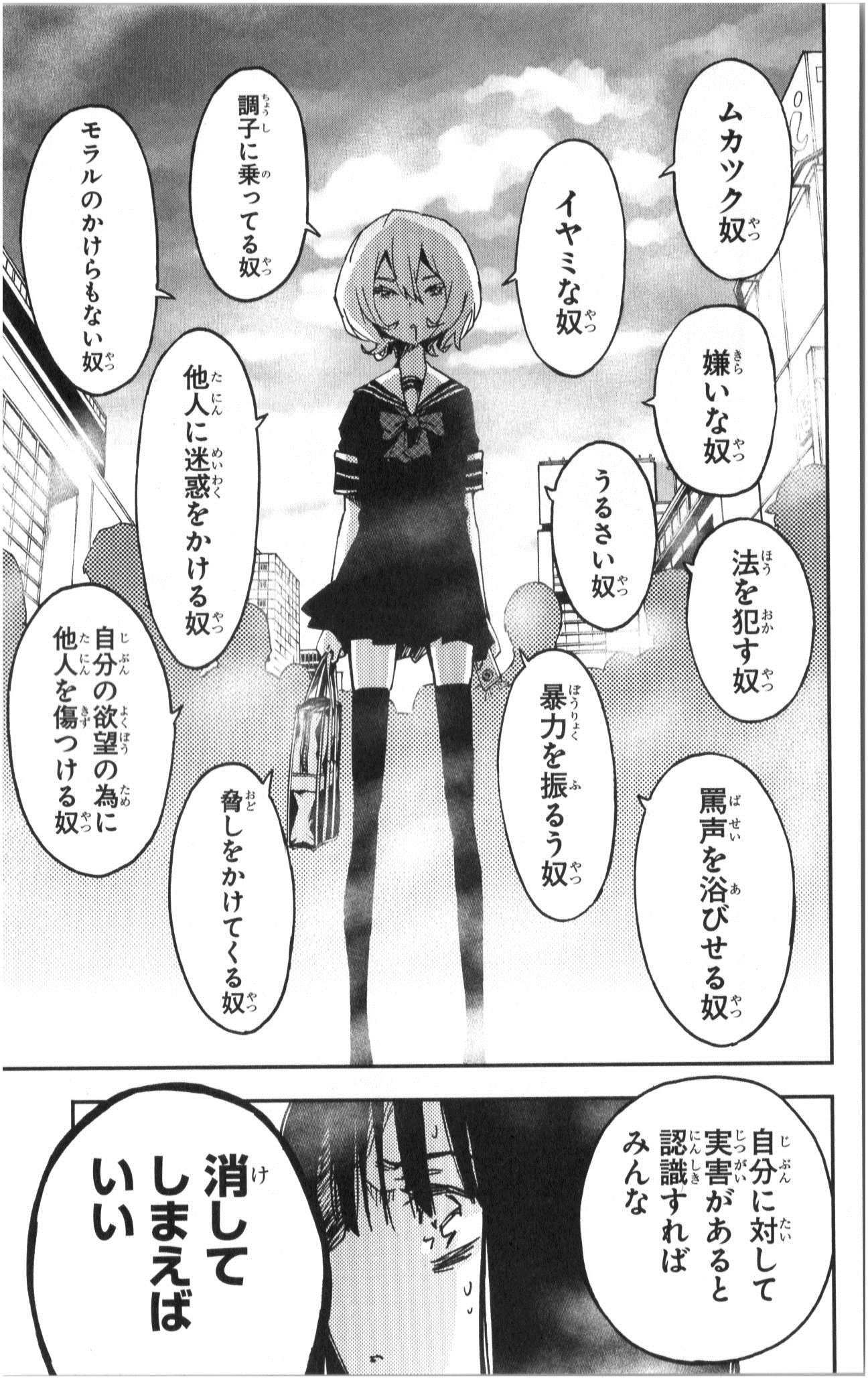 MAHOU SHOUJO SITE - raw - Chapter 3 - https://jpdd.ccdd.to/JPDD/mahoushoujosite/145018/wvn3k1h5evv.jpg