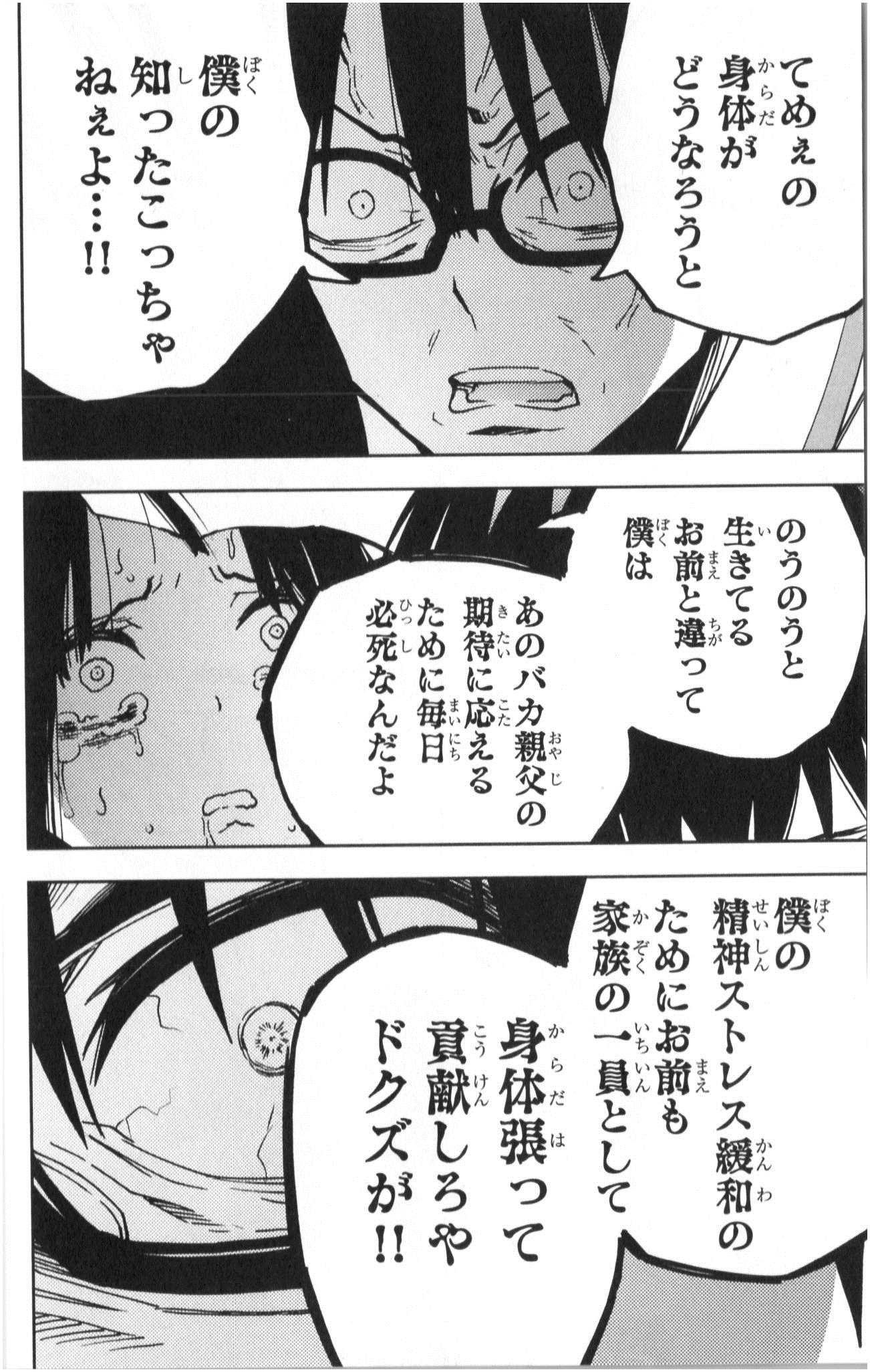 MAHOU SHOUJO SITE - raw - Chapter 2 - https://jpdd.ccdd.to/JPDD/mahoushoujosite/145019/bgjow4ysrrd.jpg