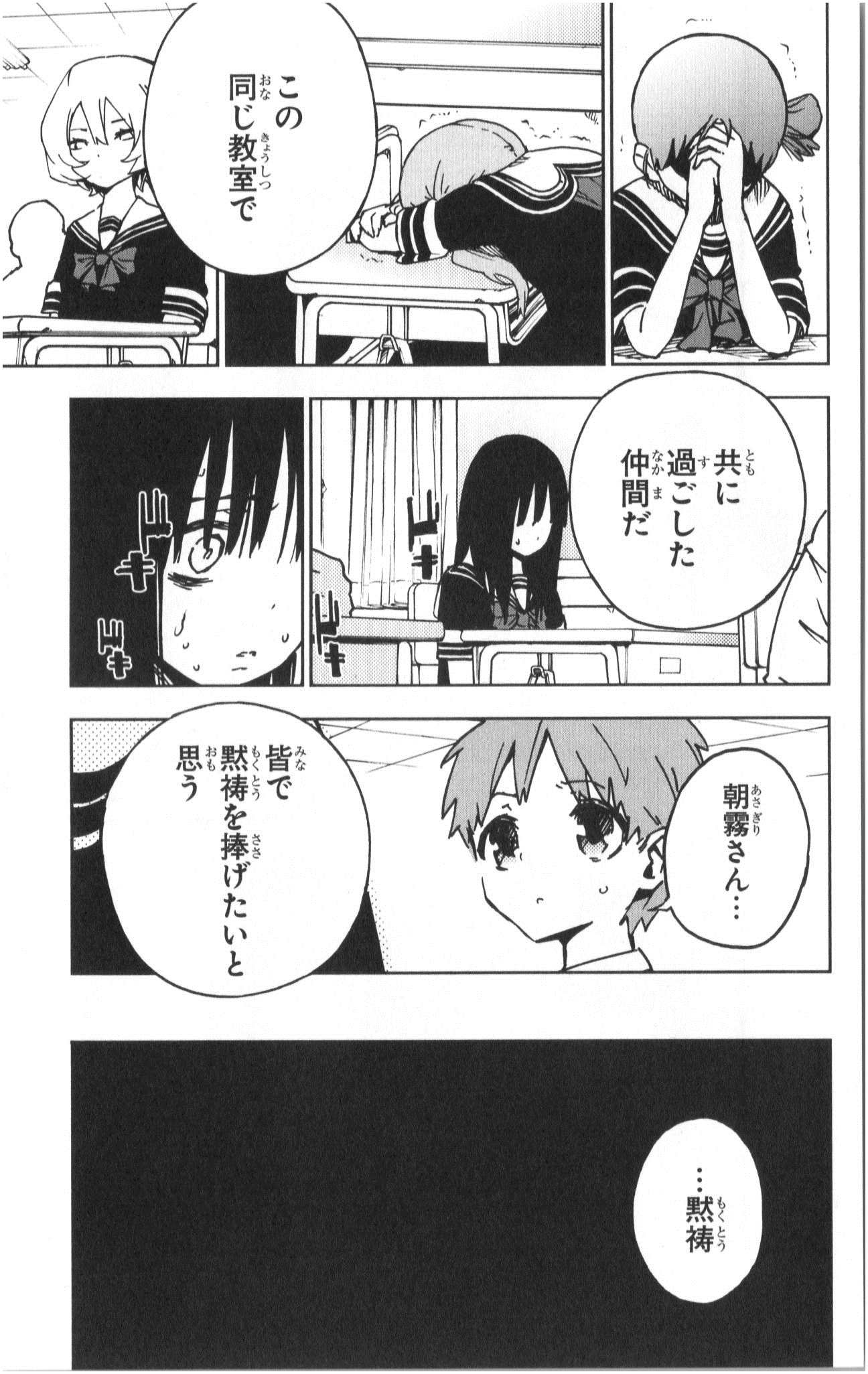 MAHOU SHOUJO SITE - raw - Chapter 2 - https://jpdd.ccdd.to/JPDD/mahoushoujosite/145019/czk1j5bjm5e.jpg