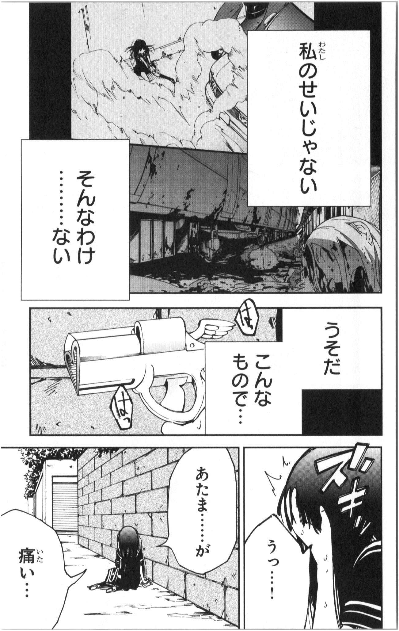 MAHOU SHOUJO SITE - raw - Chapter 2 - https://jpdd.ccdd.to/JPDD/mahoushoujosite/145019/d02tatrnntf.jpg