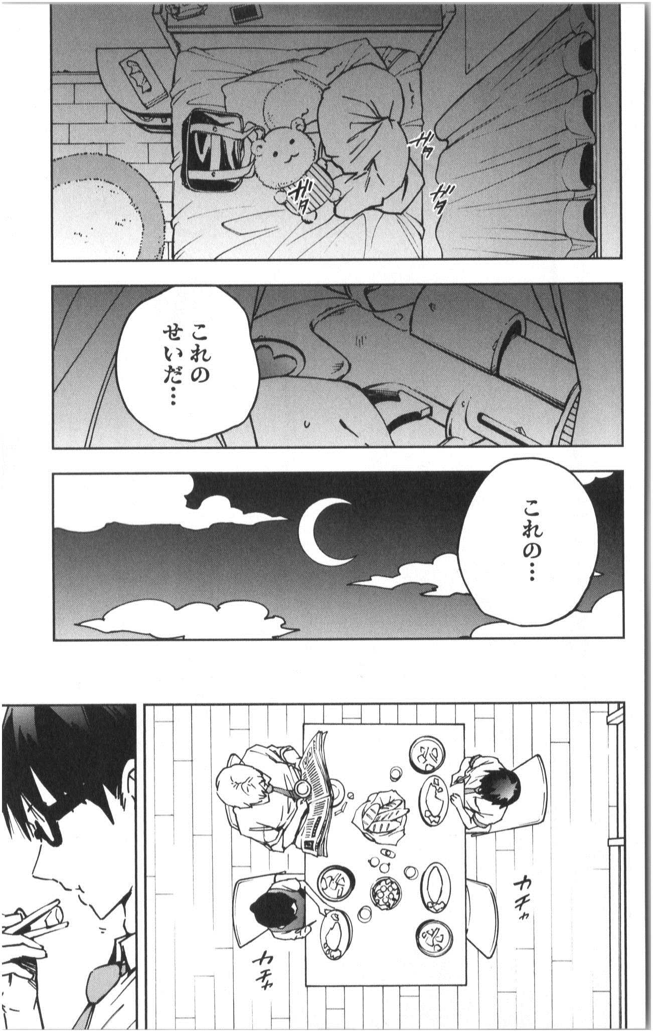 MAHOU SHOUJO SITE - raw - Chapter 2 - https://jpdd.ccdd.to/JPDD/mahoushoujosite/145019/dkh0v1ysfbz.jpg