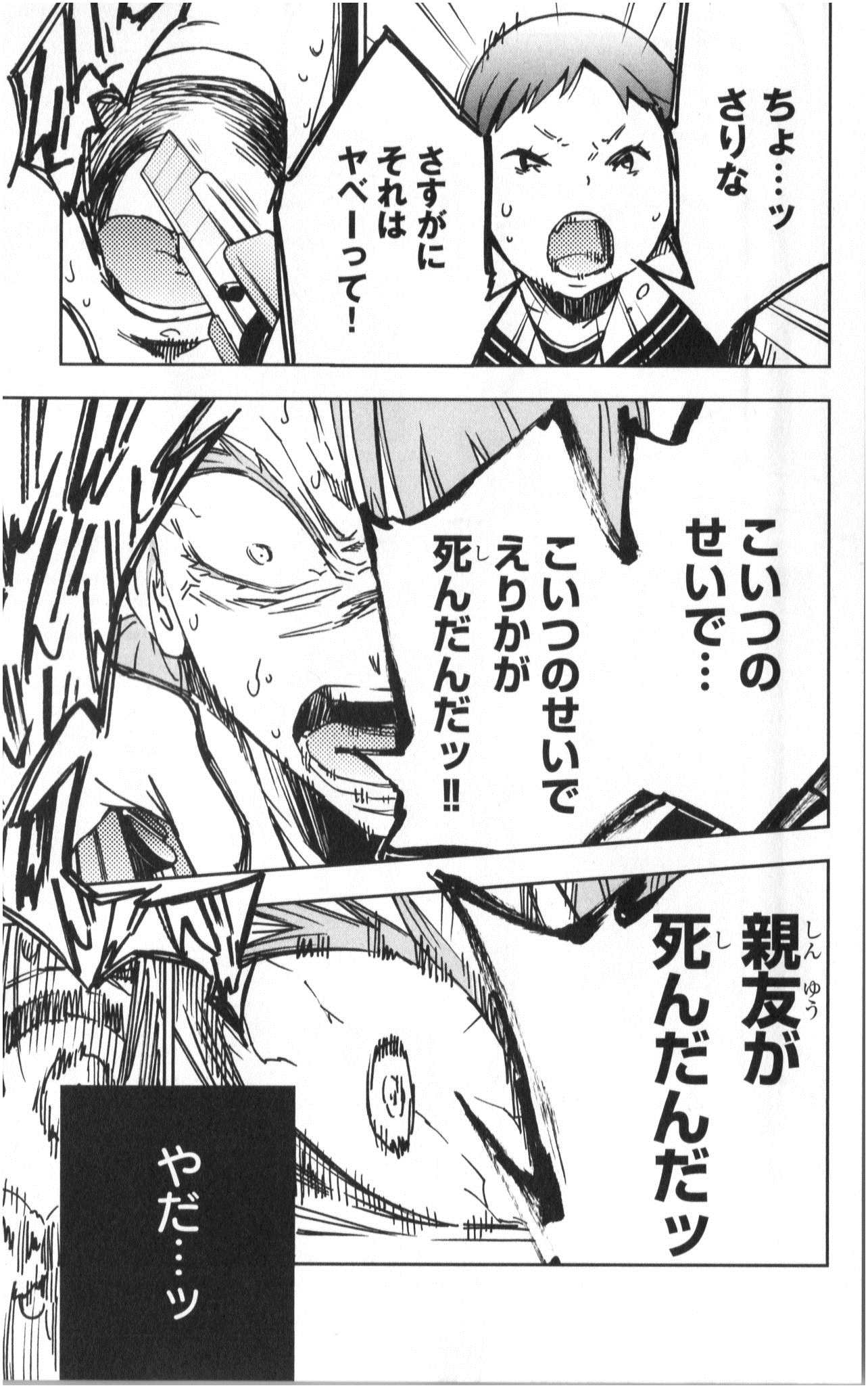 MAHOU SHOUJO SITE - raw - Chapter 2 - https://jpdd.ccdd.to/JPDD/mahoushoujosite/145019/dllbhf4b2m1.jpg