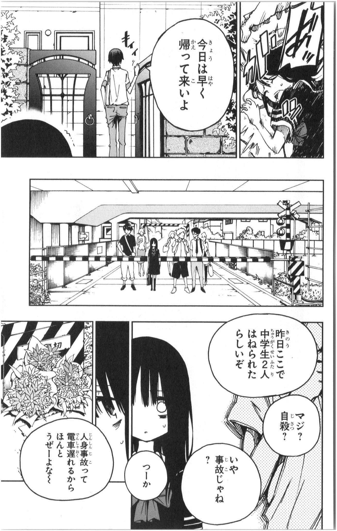 MAHOU SHOUJO SITE - raw - Chapter 2 - https://jpdd.ccdd.to/JPDD/mahoushoujosite/145019/dzr1vxnn44w.jpg