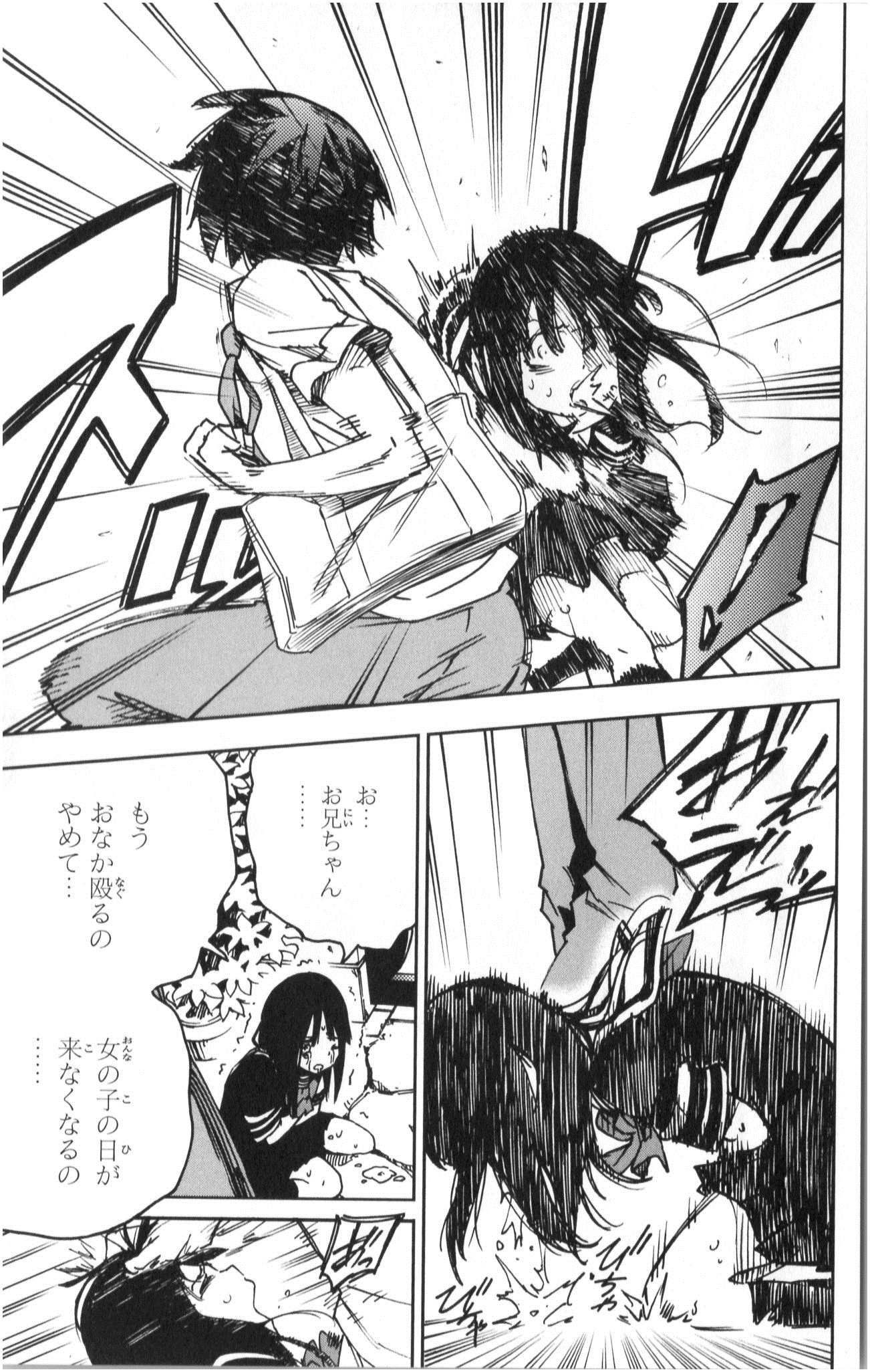 MAHOU SHOUJO SITE - raw - Chapter 2 - https://jpdd.ccdd.to/JPDD/mahoushoujosite/145019/gqnd5cki3no.jpg