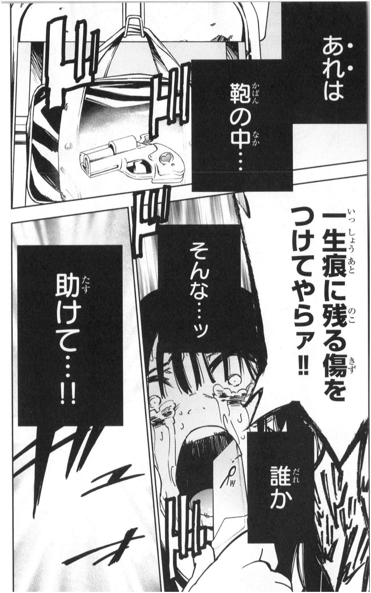 MAHOU SHOUJO SITE - raw - Chapter 2 - https://jpdd.ccdd.to/JPDD/mahoushoujosite/145019/k05lel2zkzm.jpg