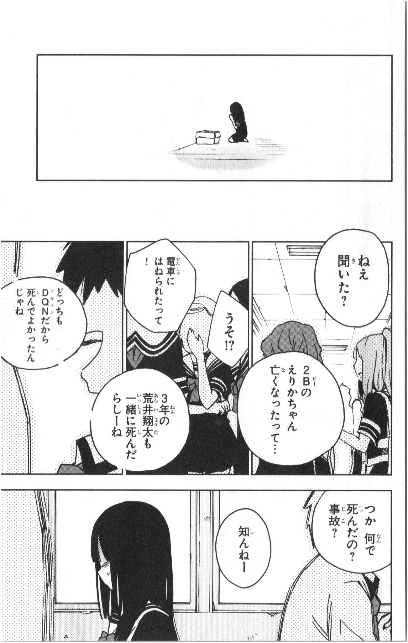 MAHOU SHOUJO SITE - raw - Chapter 2 - https://jpdd.ccdd.to/JPDD/mahoushoujosite/145019/kdql3pet1t5.jpg