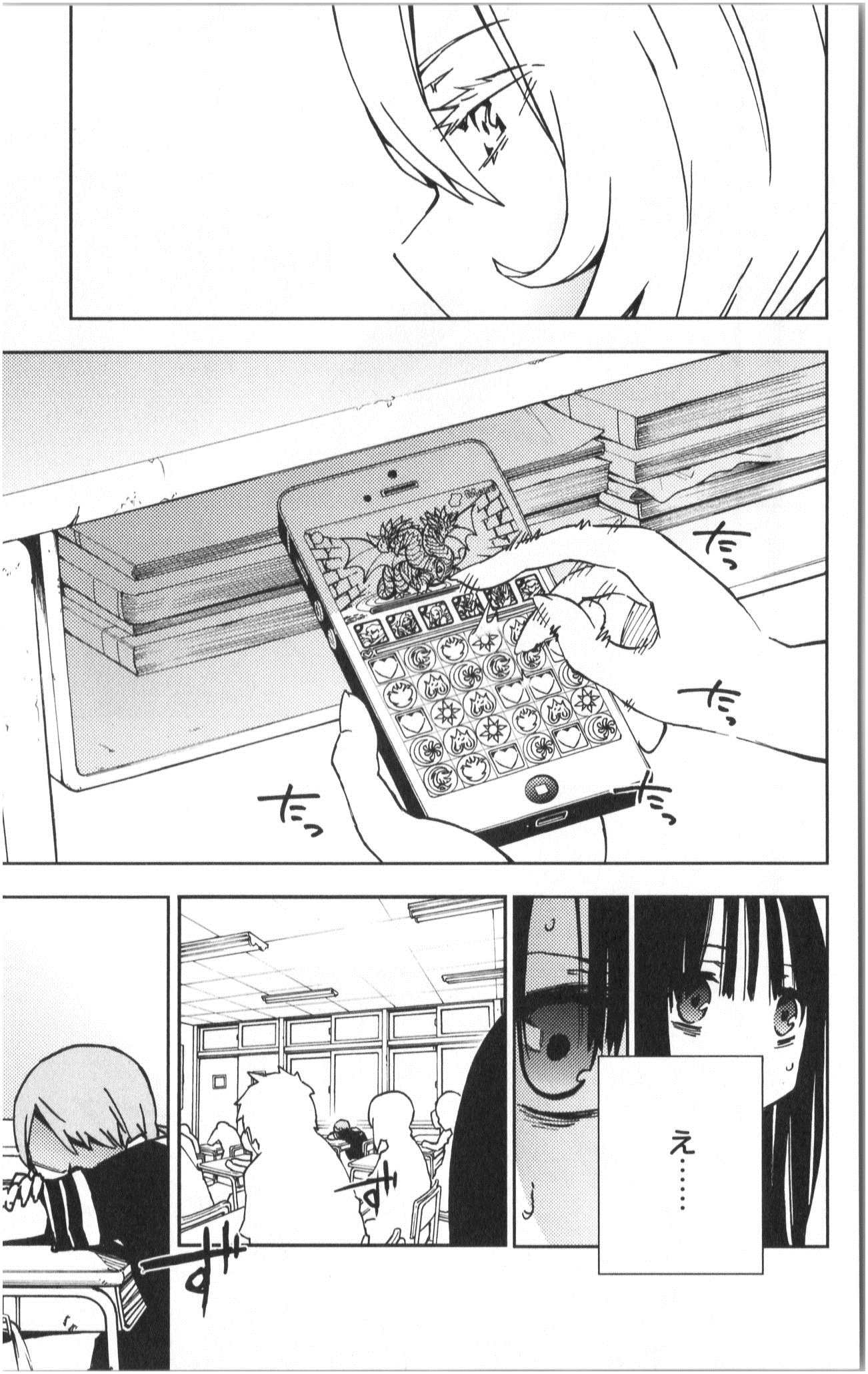 MAHOU SHOUJO SITE - raw - Chapter 2 - https://jpdd.ccdd.to/JPDD/mahoushoujosite/145019/kizacfwnxs0.jpg