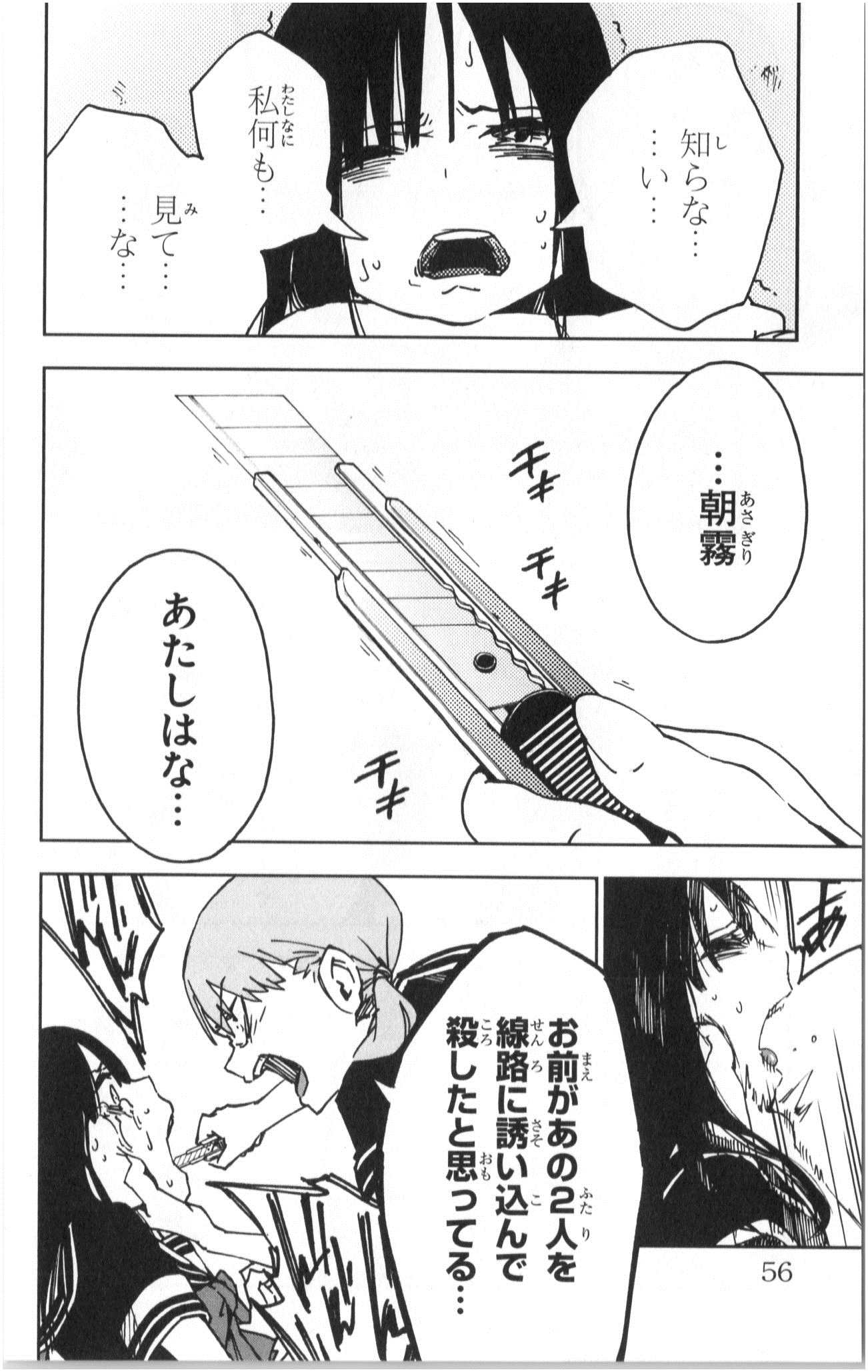 MAHOU SHOUJO SITE - raw - Chapter 2 - https://jpdd.ccdd.to/JPDD/mahoushoujosite/145019/kylfcedm5bo.jpg