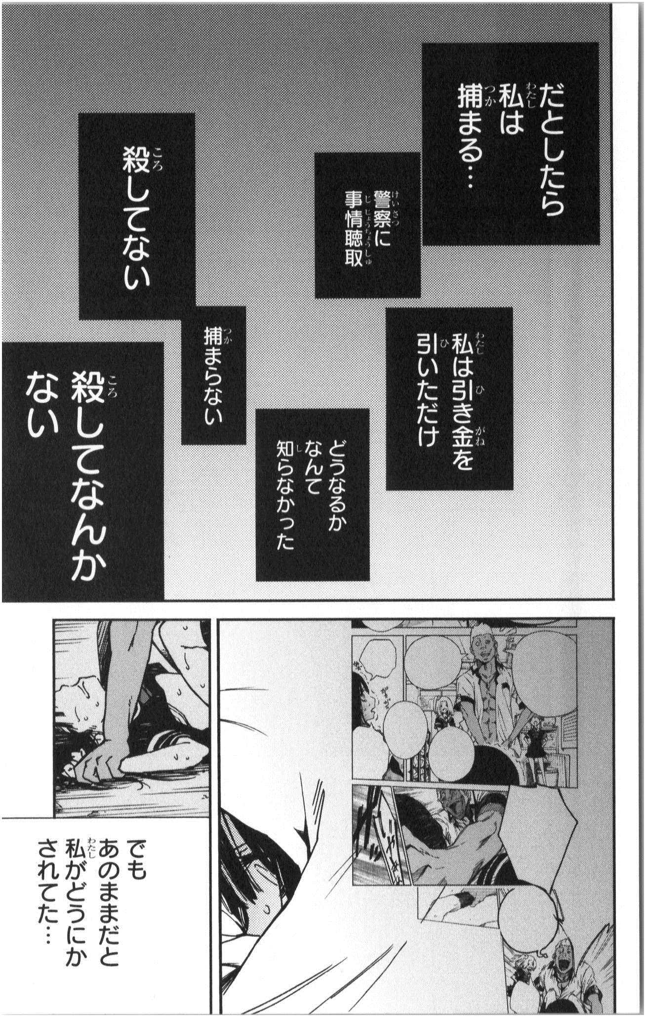 MAHOU SHOUJO SITE - raw - Chapter 2 - https://jpdd.ccdd.to/JPDD/mahoushoujosite/145019/lpjdfqds5f5.jpg