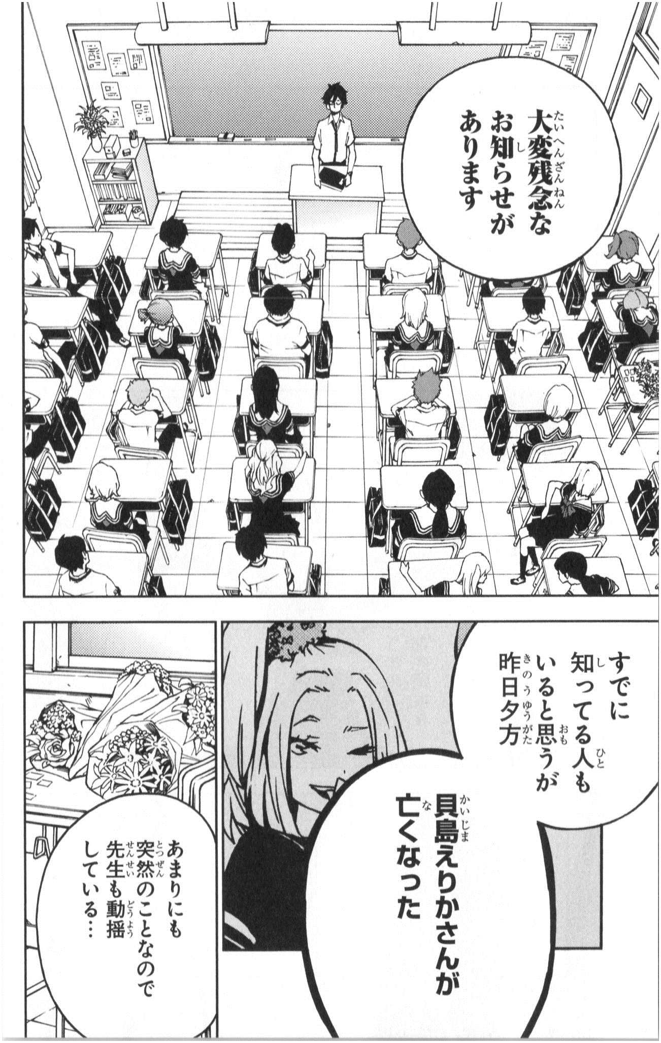 MAHOU SHOUJO SITE - raw - Chapter 2 - https://jpdd.ccdd.to/JPDD/mahoushoujosite/145019/m0znr1wmuvq.jpg