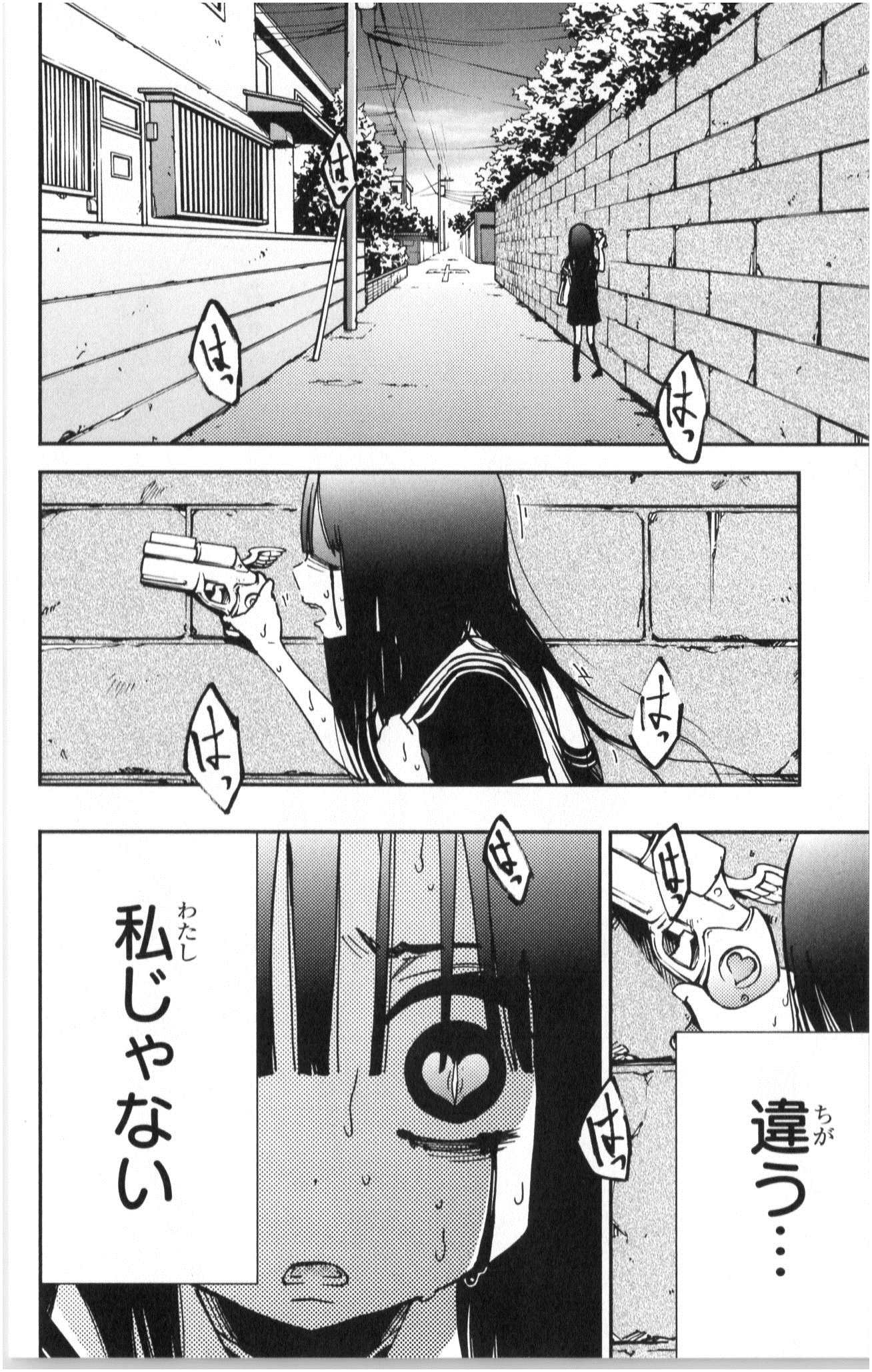 MAHOU SHOUJO SITE - raw - Chapter 2 - https://jpdd.ccdd.to/JPDD/mahoushoujosite/145019/sjmex4abqi5.jpg