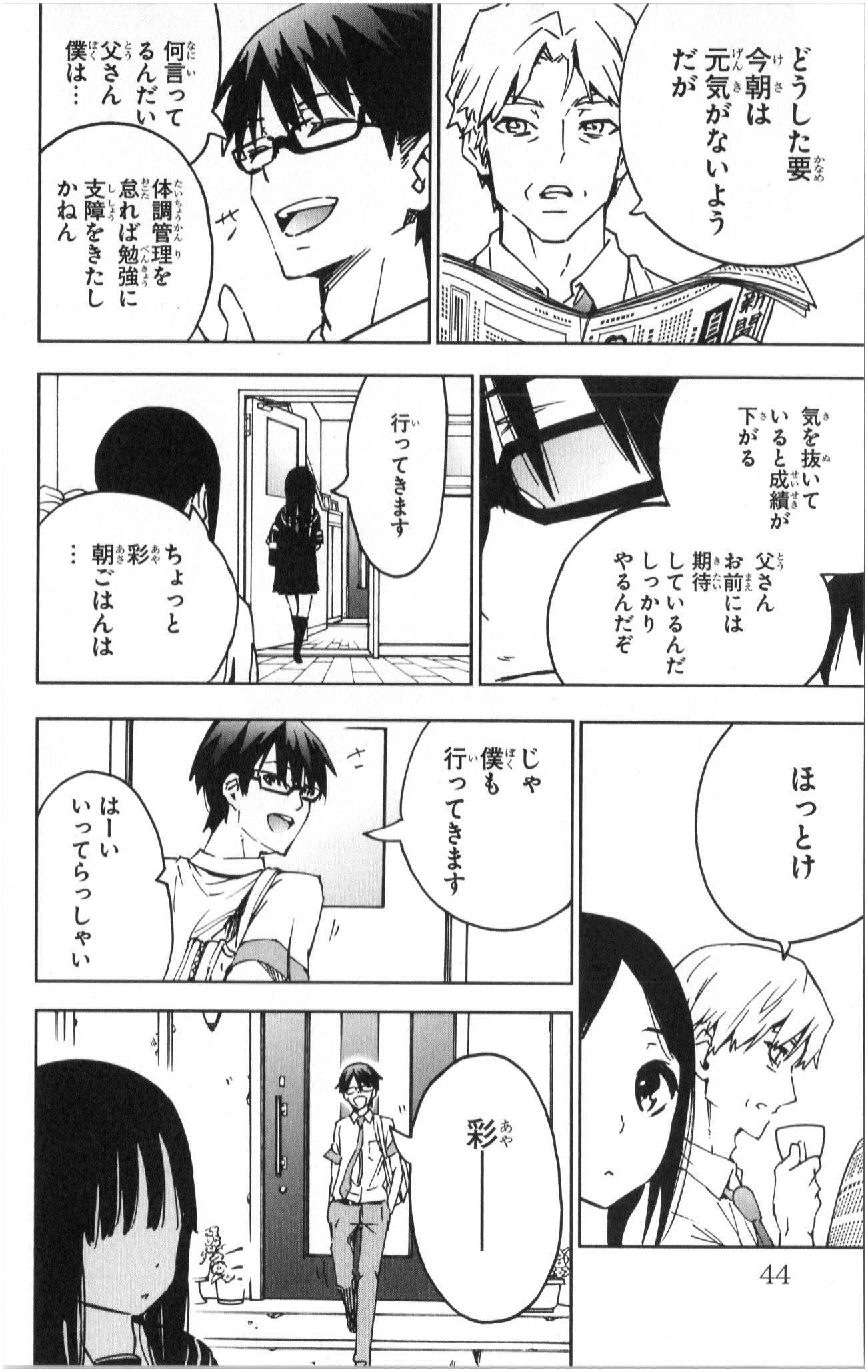 MAHOU SHOUJO SITE - raw - Chapter 2 - https://jpdd.ccdd.to/JPDD/mahoushoujosite/145019/ta1viiq0tzo.jpg