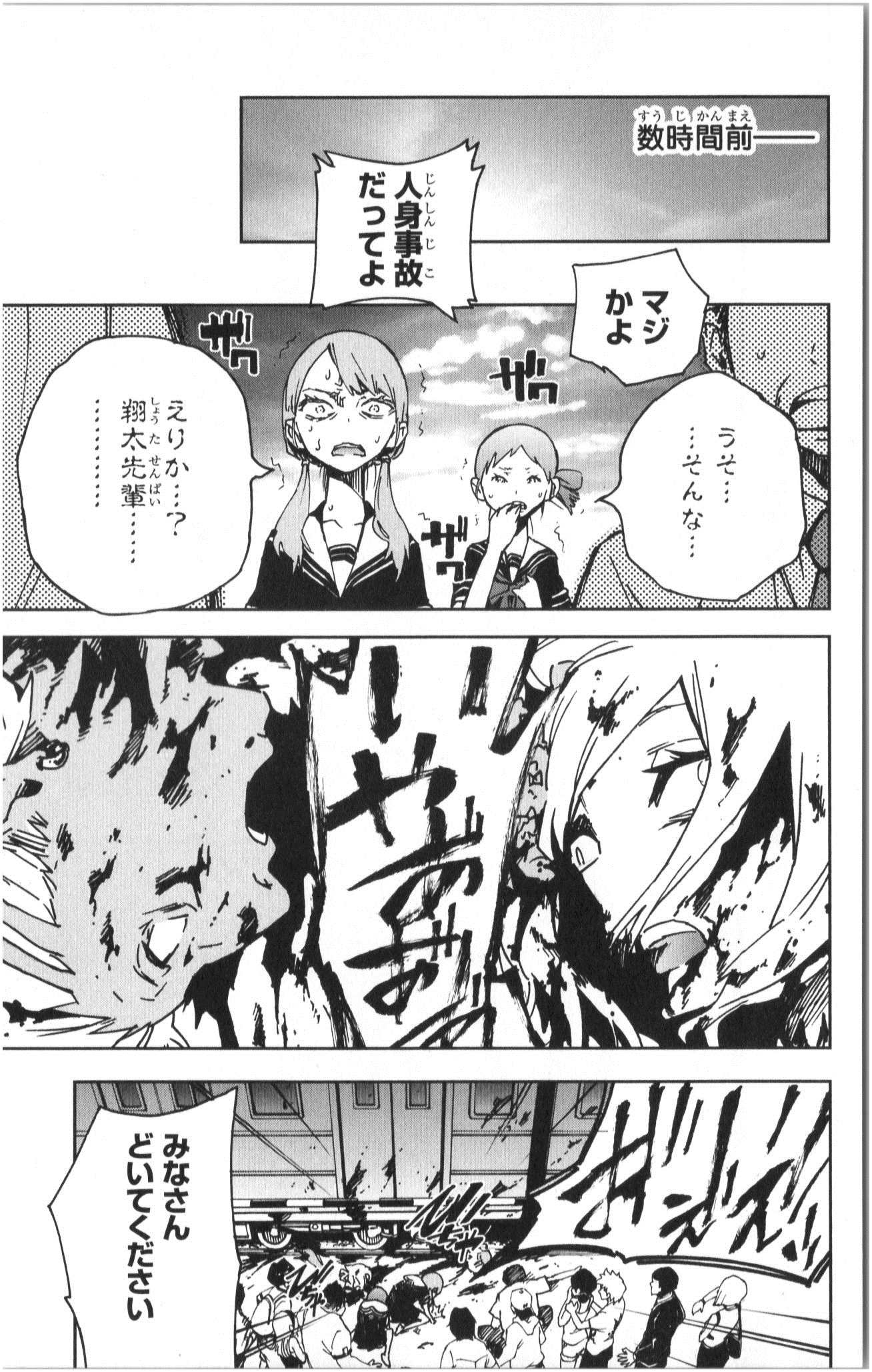 MAHOU SHOUJO SITE - raw - Chapter 2 - https://jpdd.ccdd.to/JPDD/mahoushoujosite/145019/uaa4f2q1eli.jpg