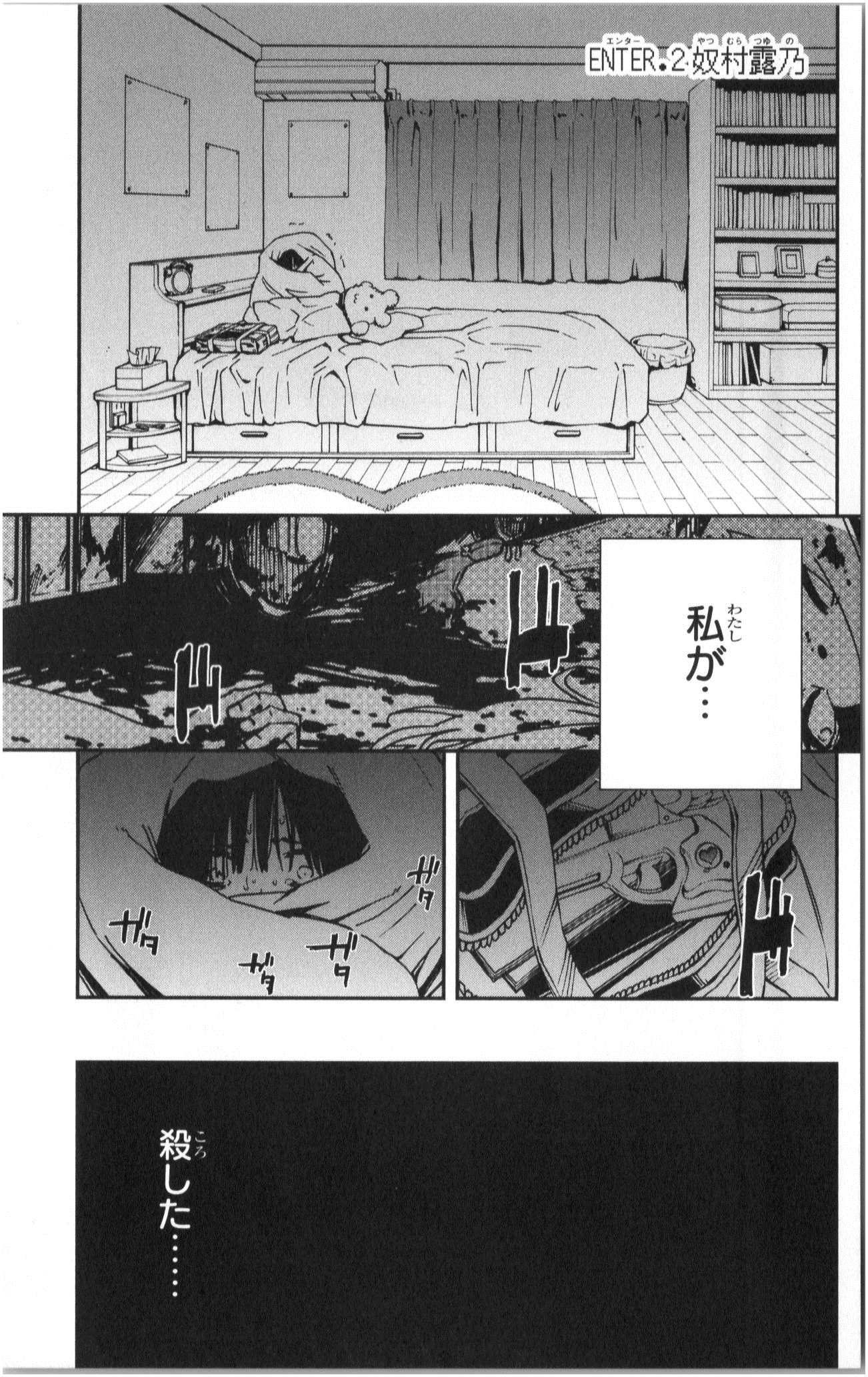MAHOU SHOUJO SITE - raw - Chapter 2 - https://jpdd.ccdd.to/JPDD/mahoushoujosite/145019/xw5mwwhprfa.jpg