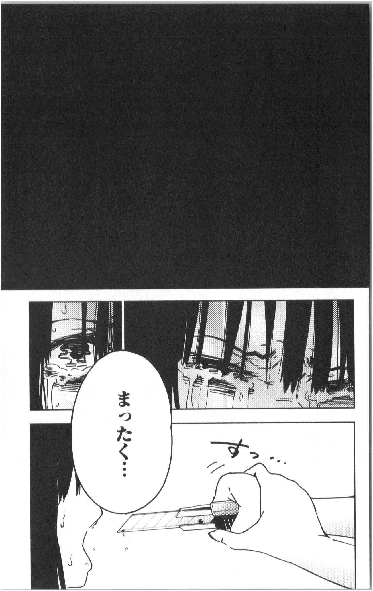 MAHOU SHOUJO SITE - raw - Chapter 2 - https://jpdd.ccdd.to/JPDD/mahoushoujosite/145019/ys1ibj3fkl2.jpg