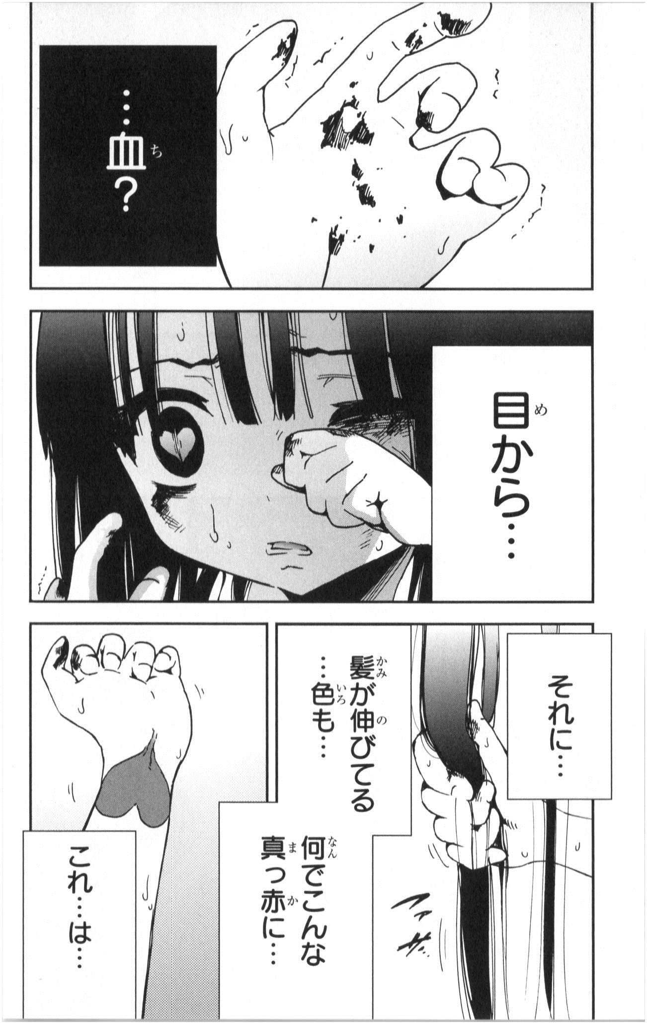 MAHOU SHOUJO SITE - raw - Chapter 2 - https://jpdd.ccdd.to/JPDD/mahoushoujosite/145019/zecbgect2hn.jpg