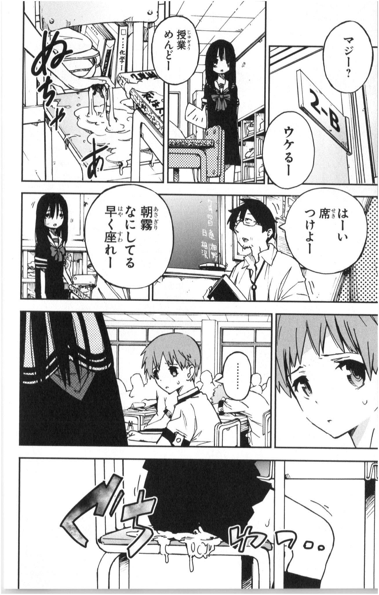 MAHOU SHOUJO SITE - raw - Chapter 1 - https://jpdd.ccdd.to/JPDD/mahoushoujosite/145020/2yxs1v0yzhc.jpg
