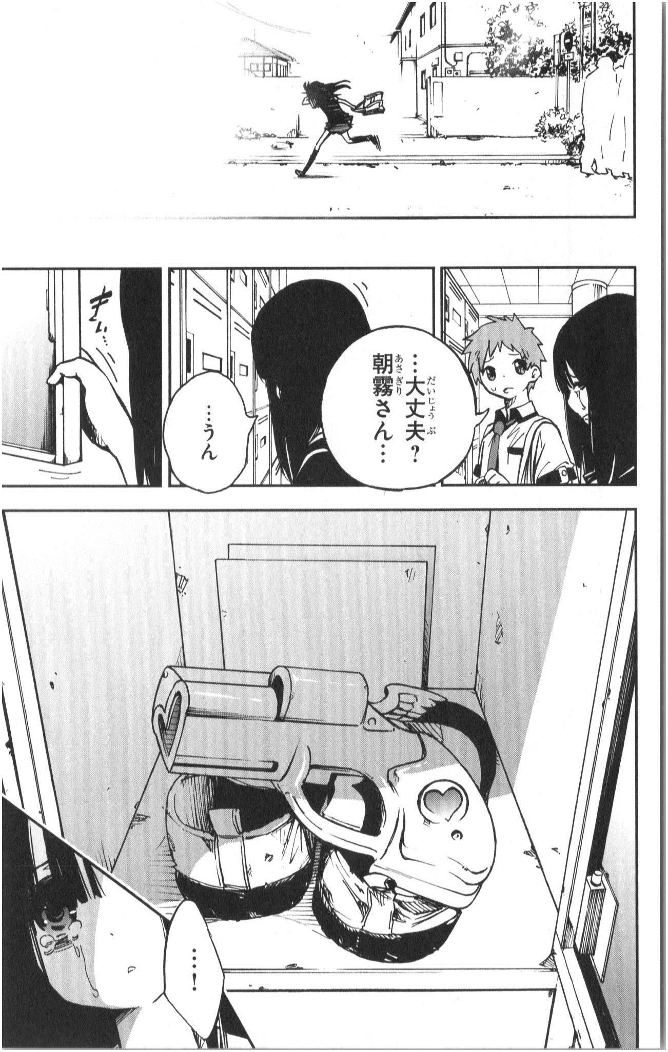 MAHOU SHOUJO SITE - raw - Chapter 1 - https://jpdd.ccdd.to/JPDD/mahoushoujosite/145020/4kotj5costl.jpg