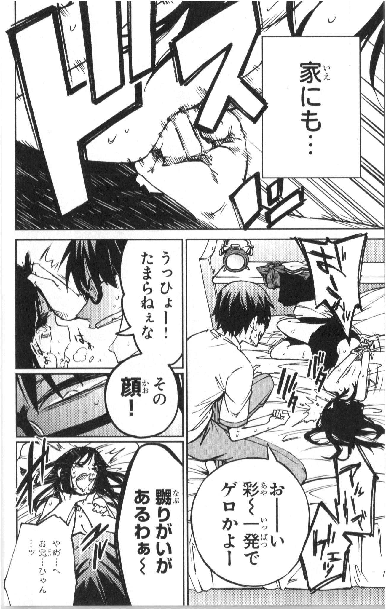 MAHOU SHOUJO SITE - raw - Chapter 1 - https://jpdd.ccdd.to/JPDD/mahoushoujosite/145020/b0uqrccfmwt.jpg
